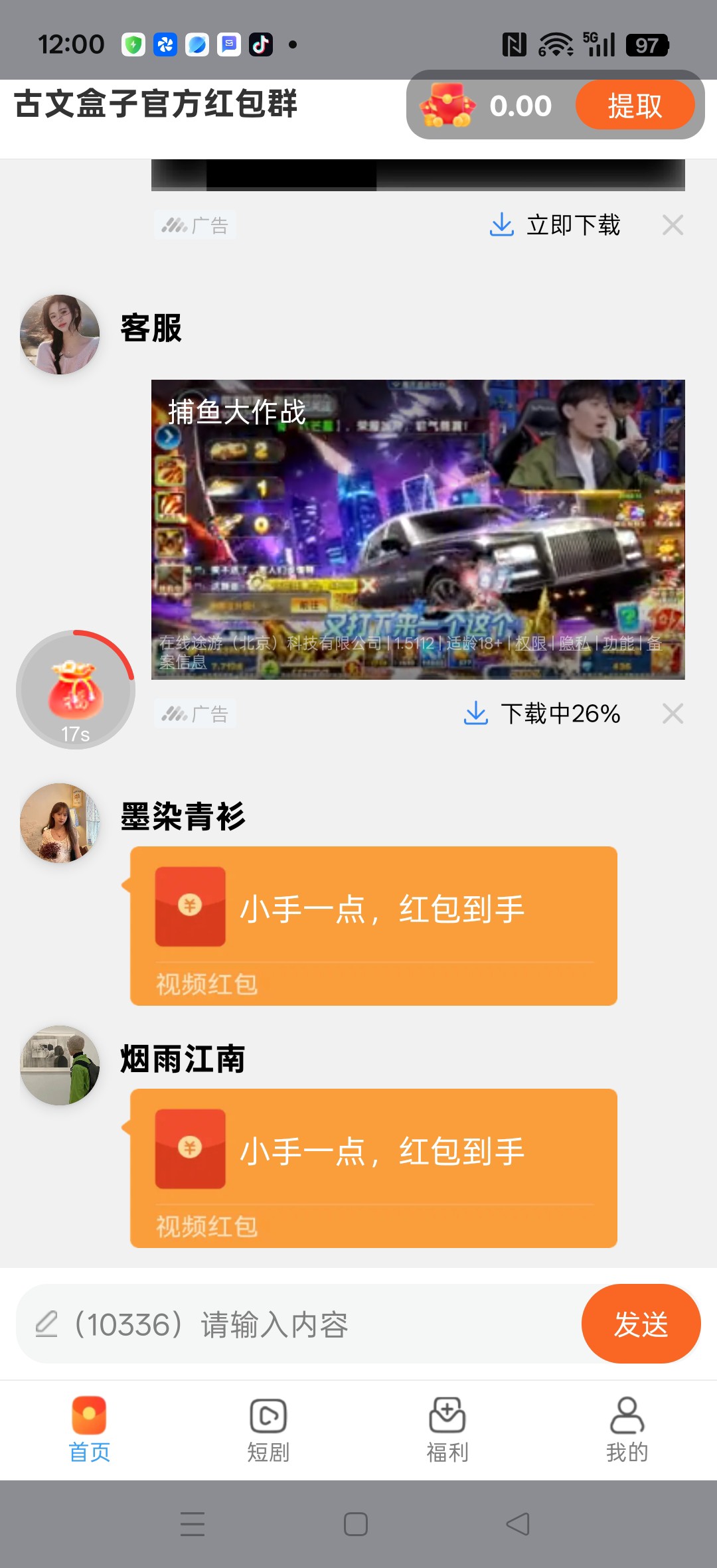 3906580cdd20260422121649