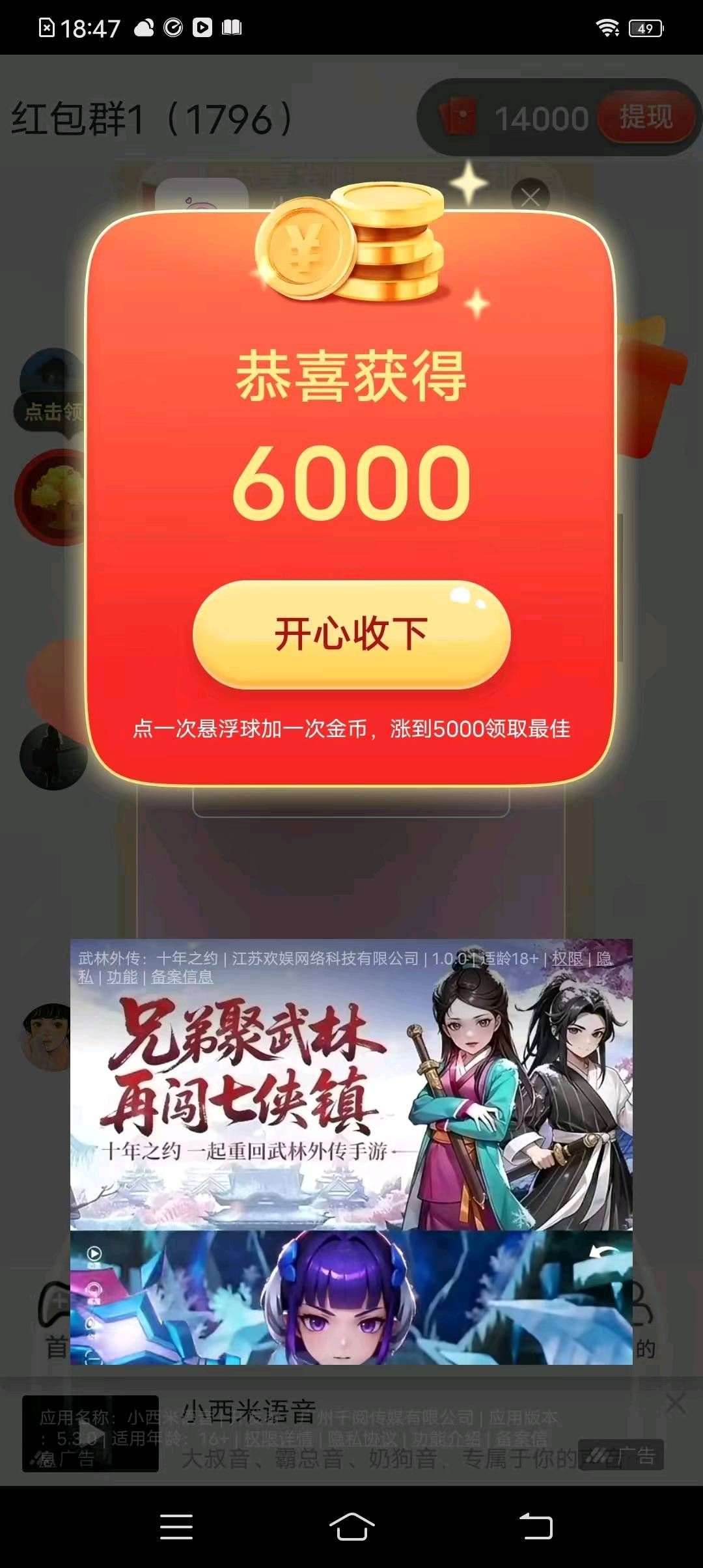 3d21ae92a620260422090449
