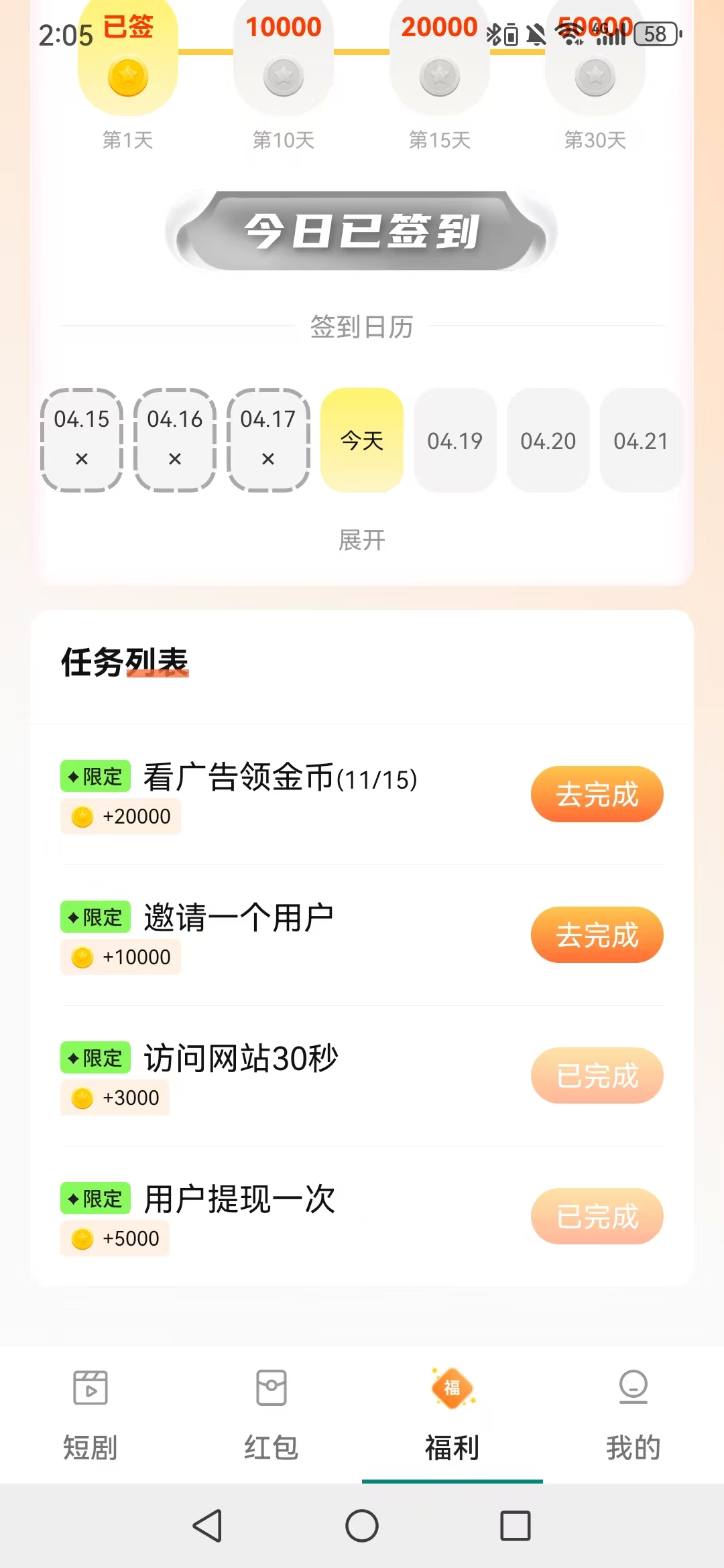 奕鑫时光阁,首码刚出,不养机-汇一线首码网
