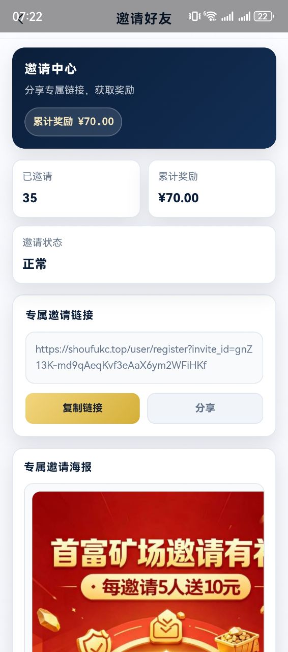 3ea71b980b20260425132029