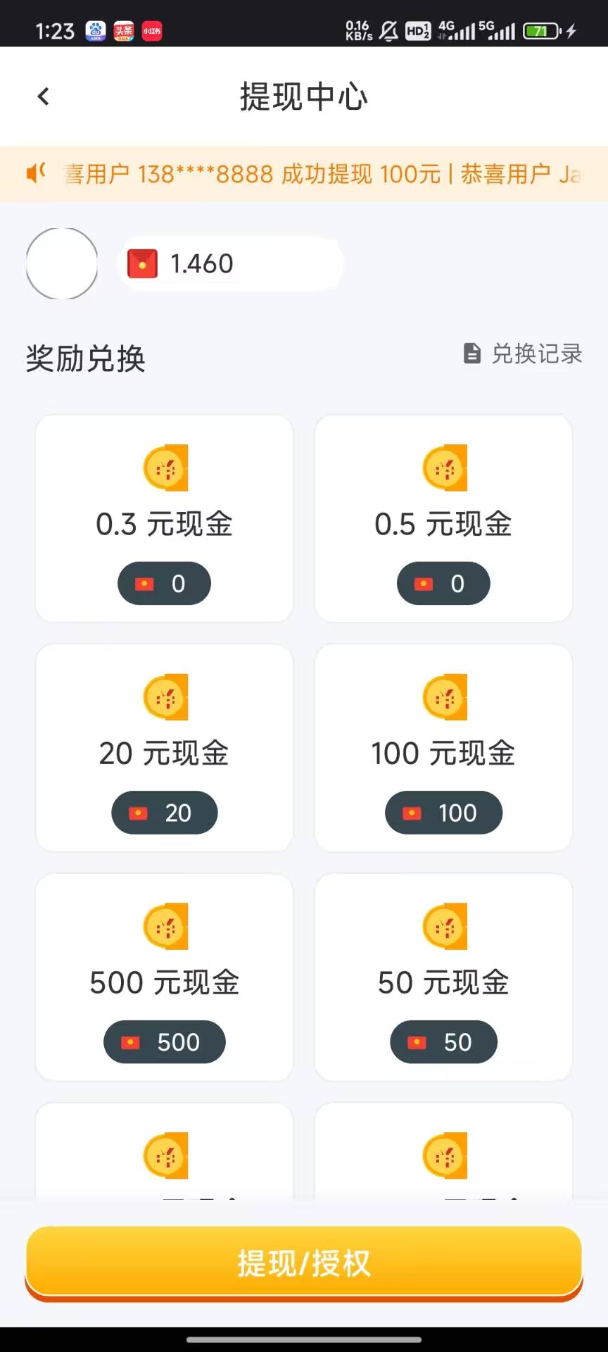 养个虾零撸项目,长期不倒闭,现在下载就送分红虾,提前吃肉-汇一线首码网