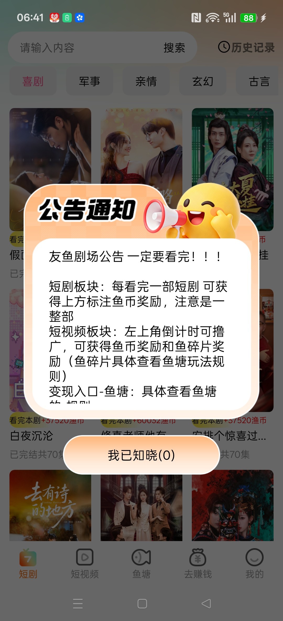 405a5c99ff20260418065727