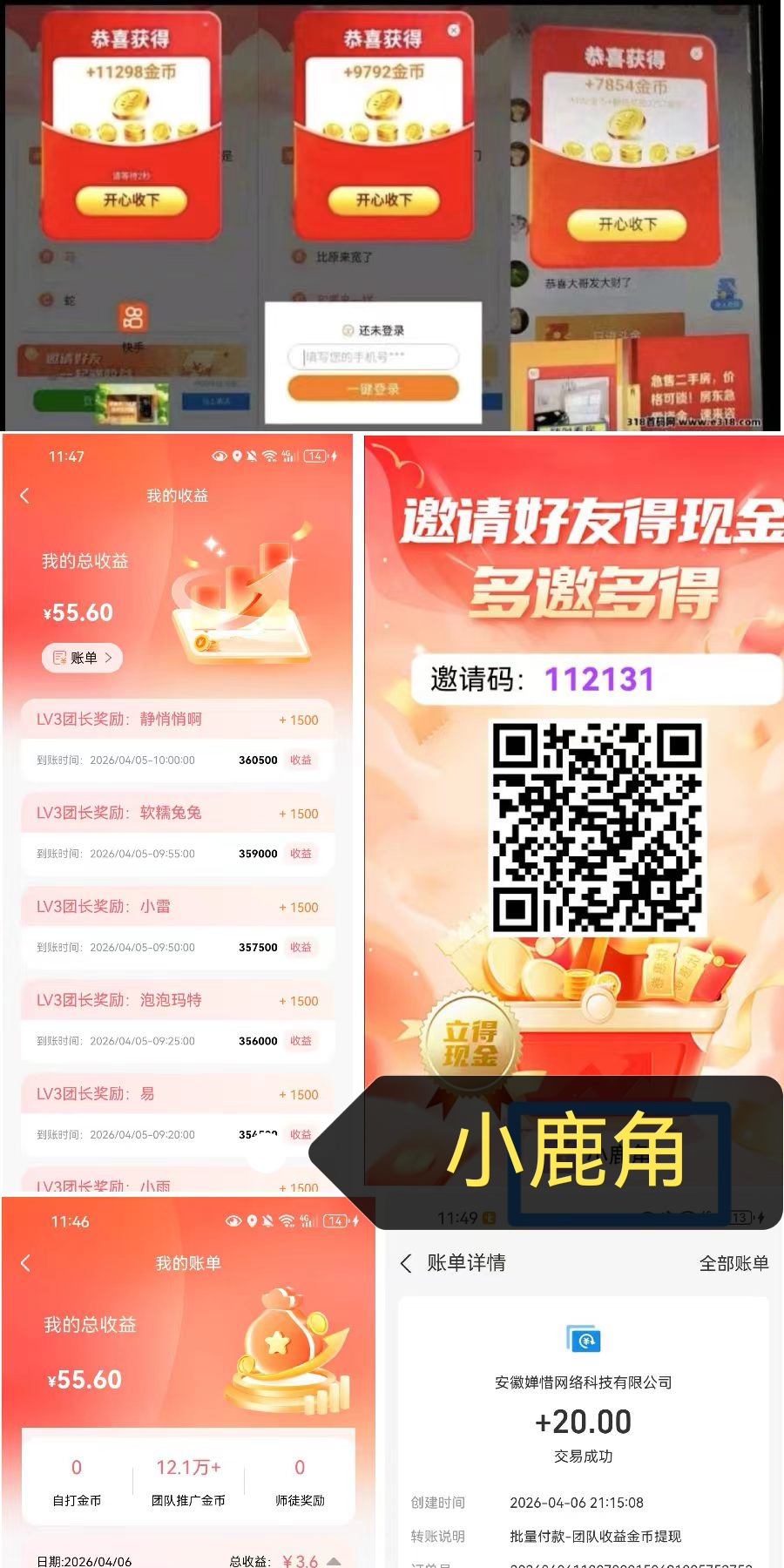 427c8799b220260411115057