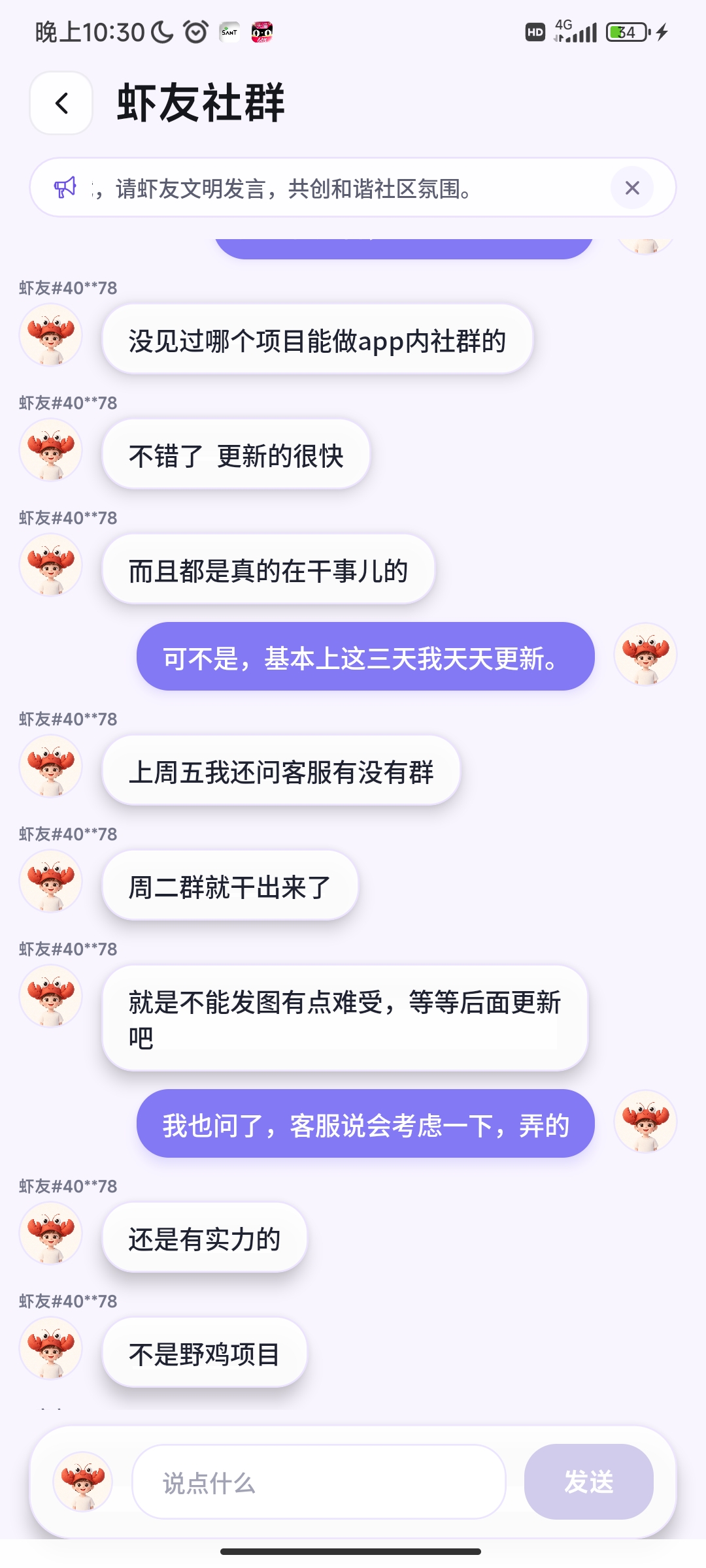 44b474197620260424135454
