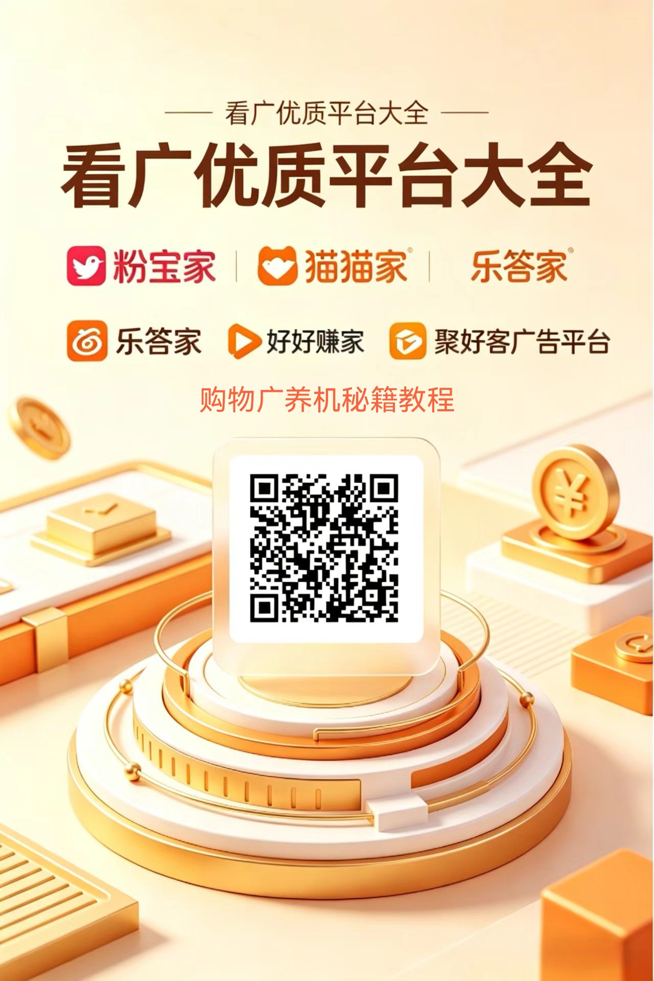 458117a3a920260419191958