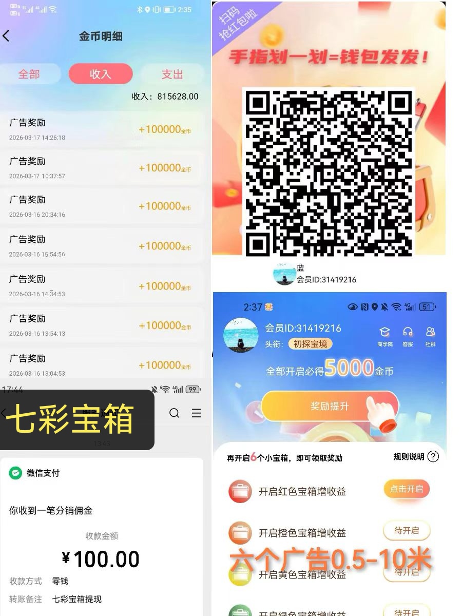 45b2ee065d20260411115058