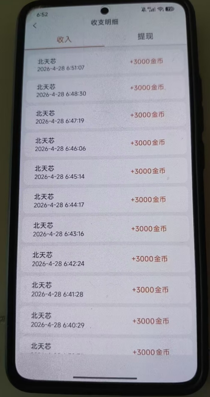 47c80d0e6f20260428103205
