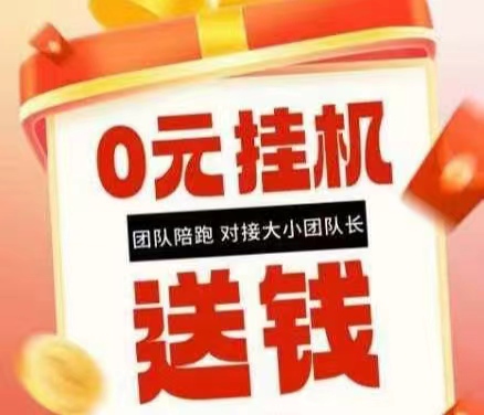 应用云视频号脚本挂机，单机每天收益可观-汇一线首码网