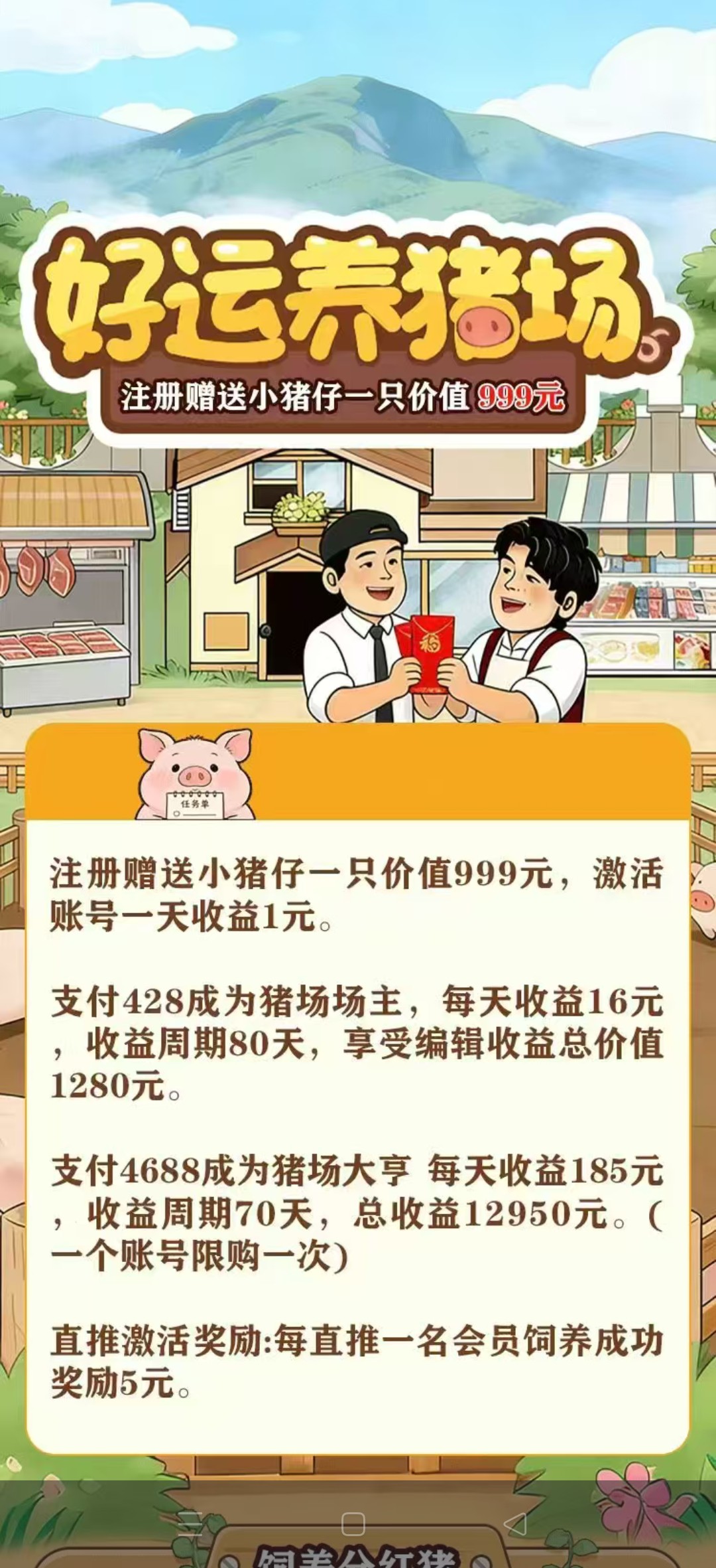 4852dd146620260423105653