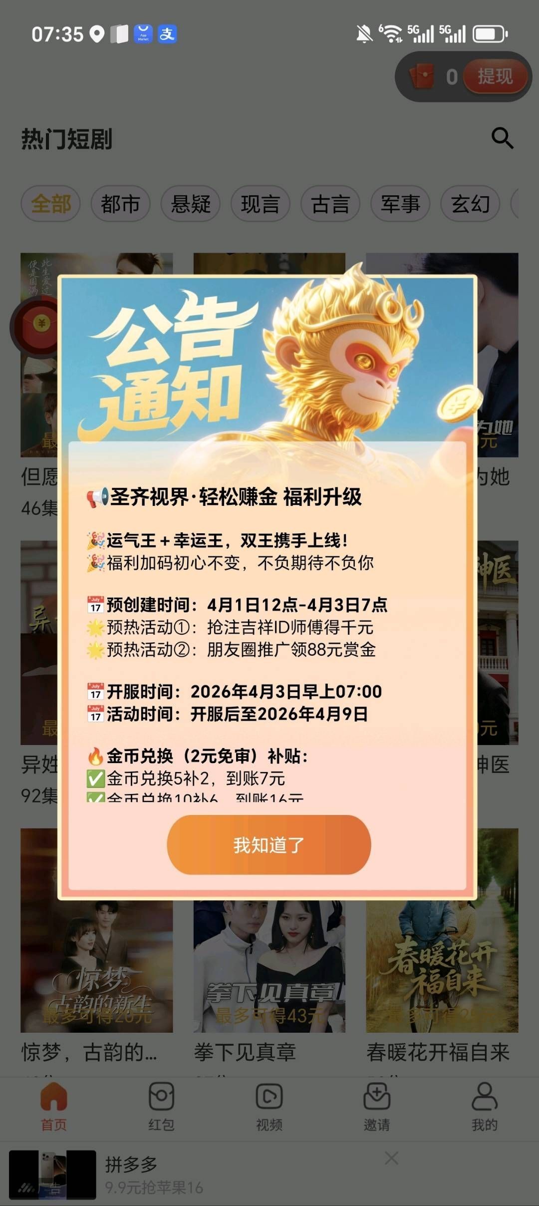 489f685d1820260402123336