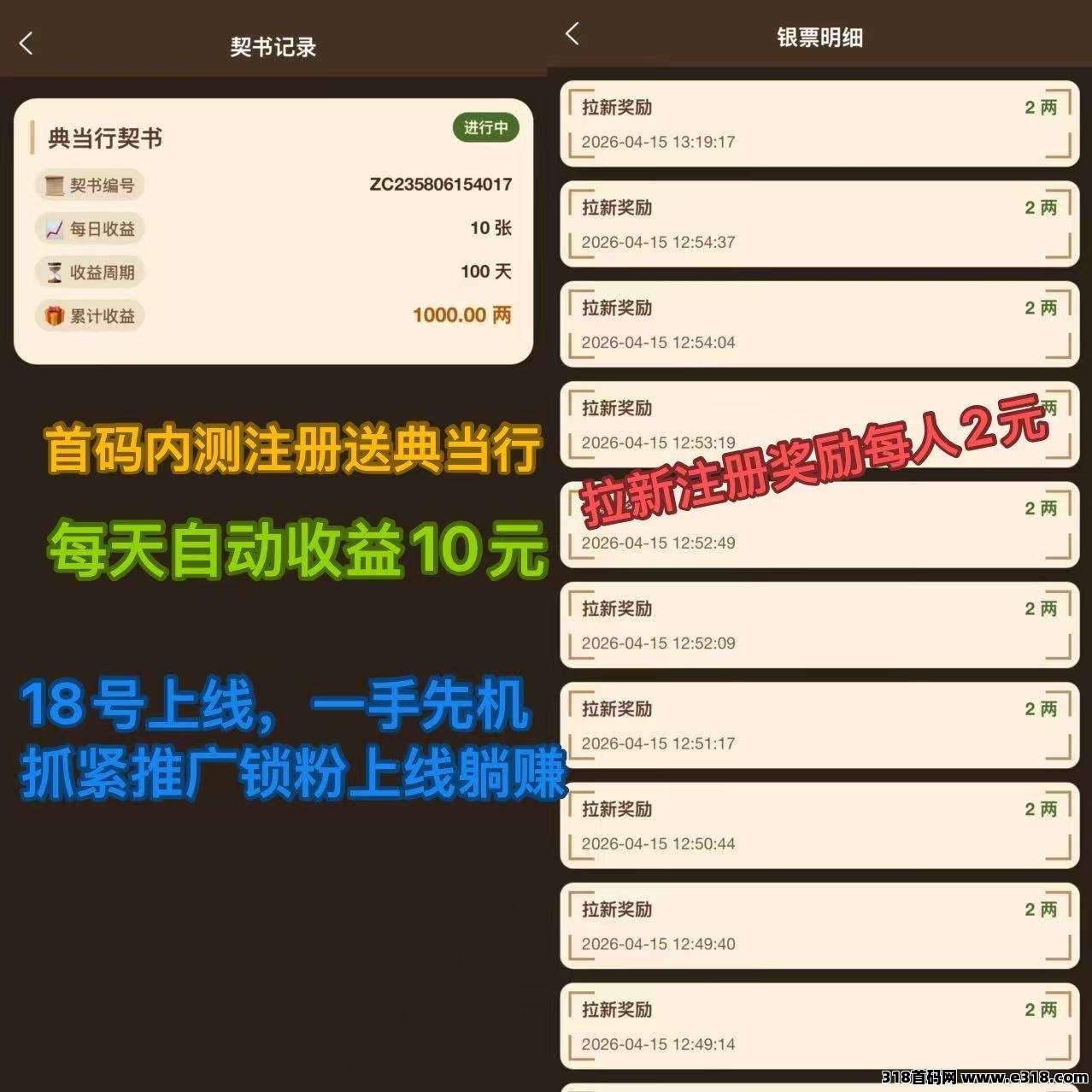 48b96024b820260415221557