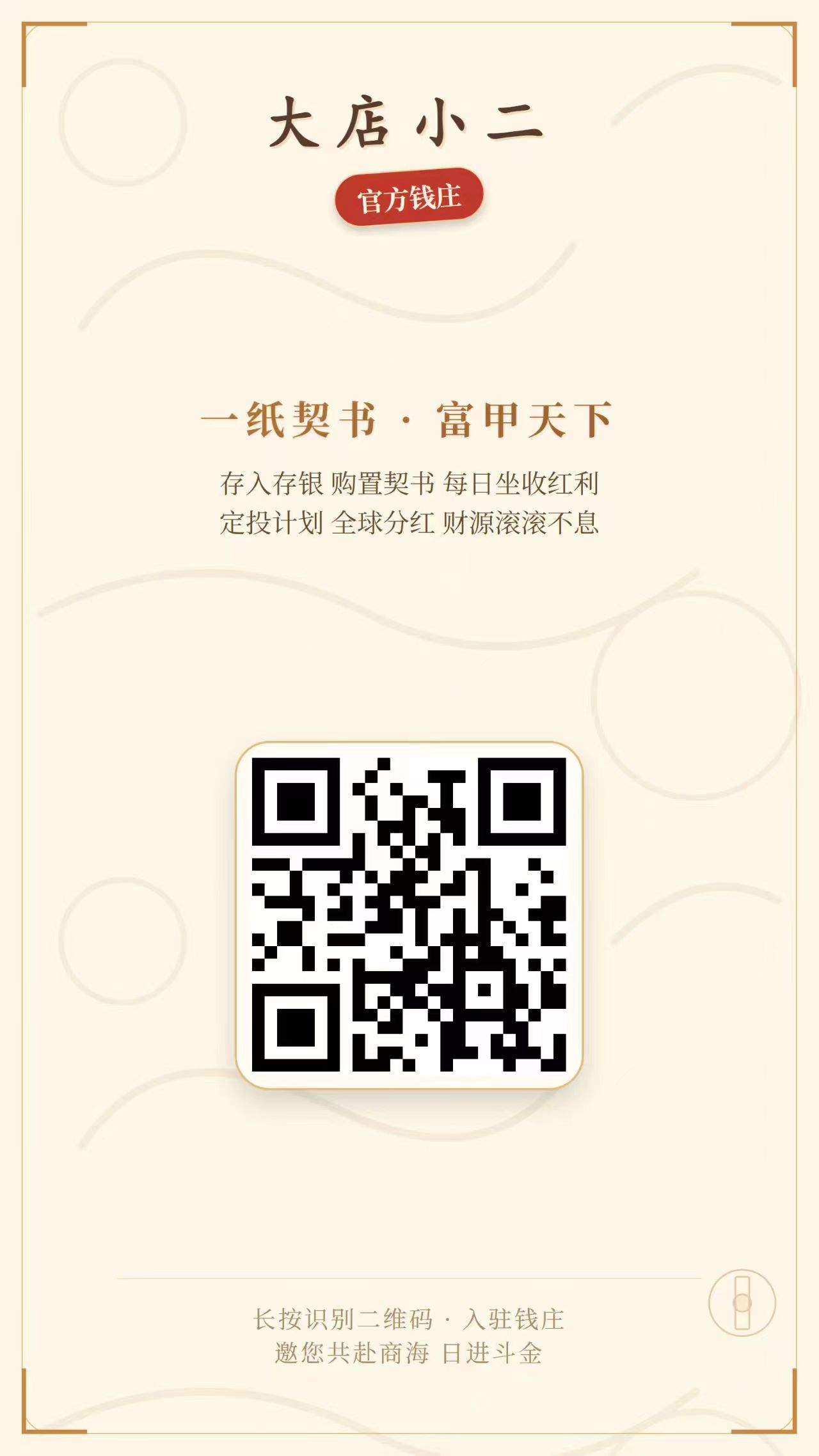 497704b86120260415204047