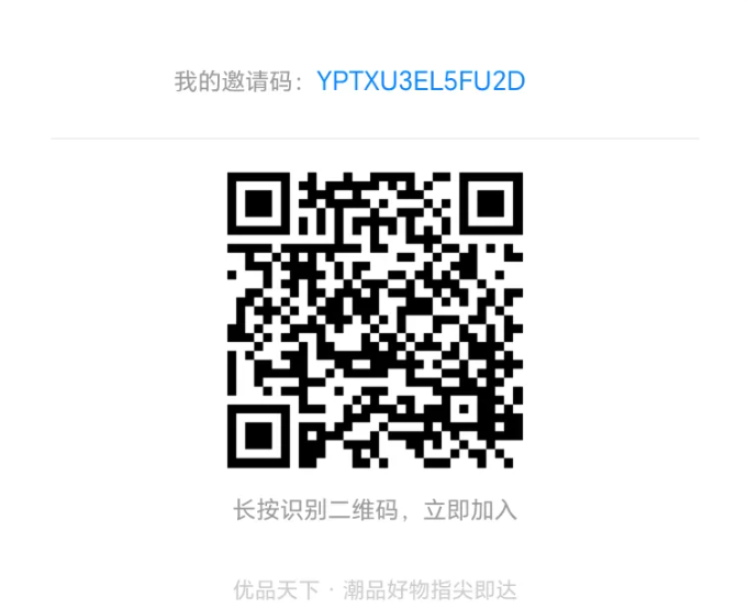 【优品天下】零撸卷轴来袭！详细玩法讲解！-汇一线首码网