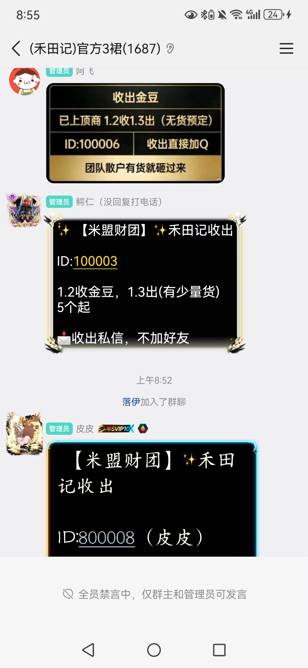 4b53415ec520260406112707