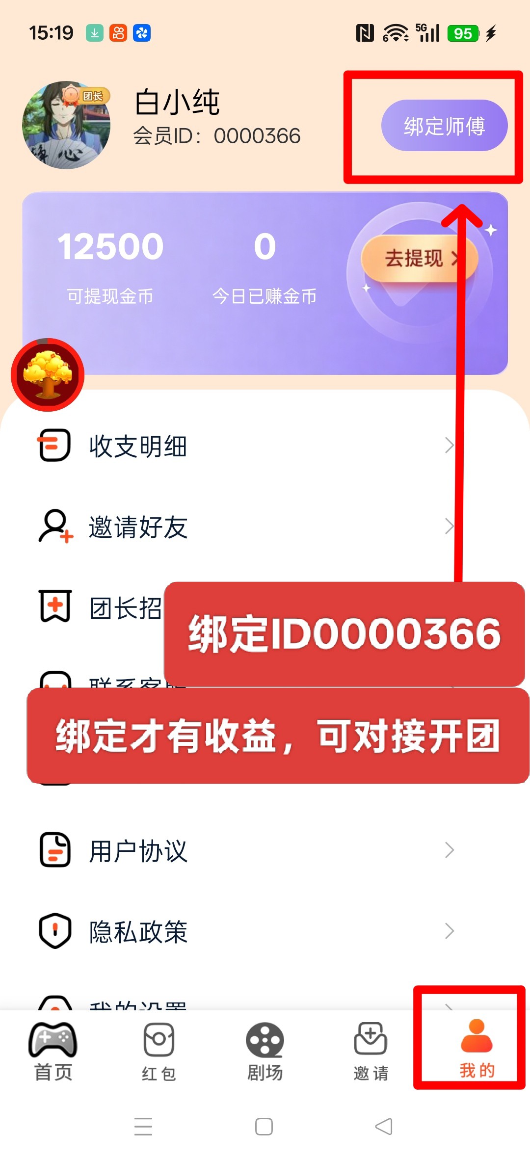 4be233a72f20260422090444