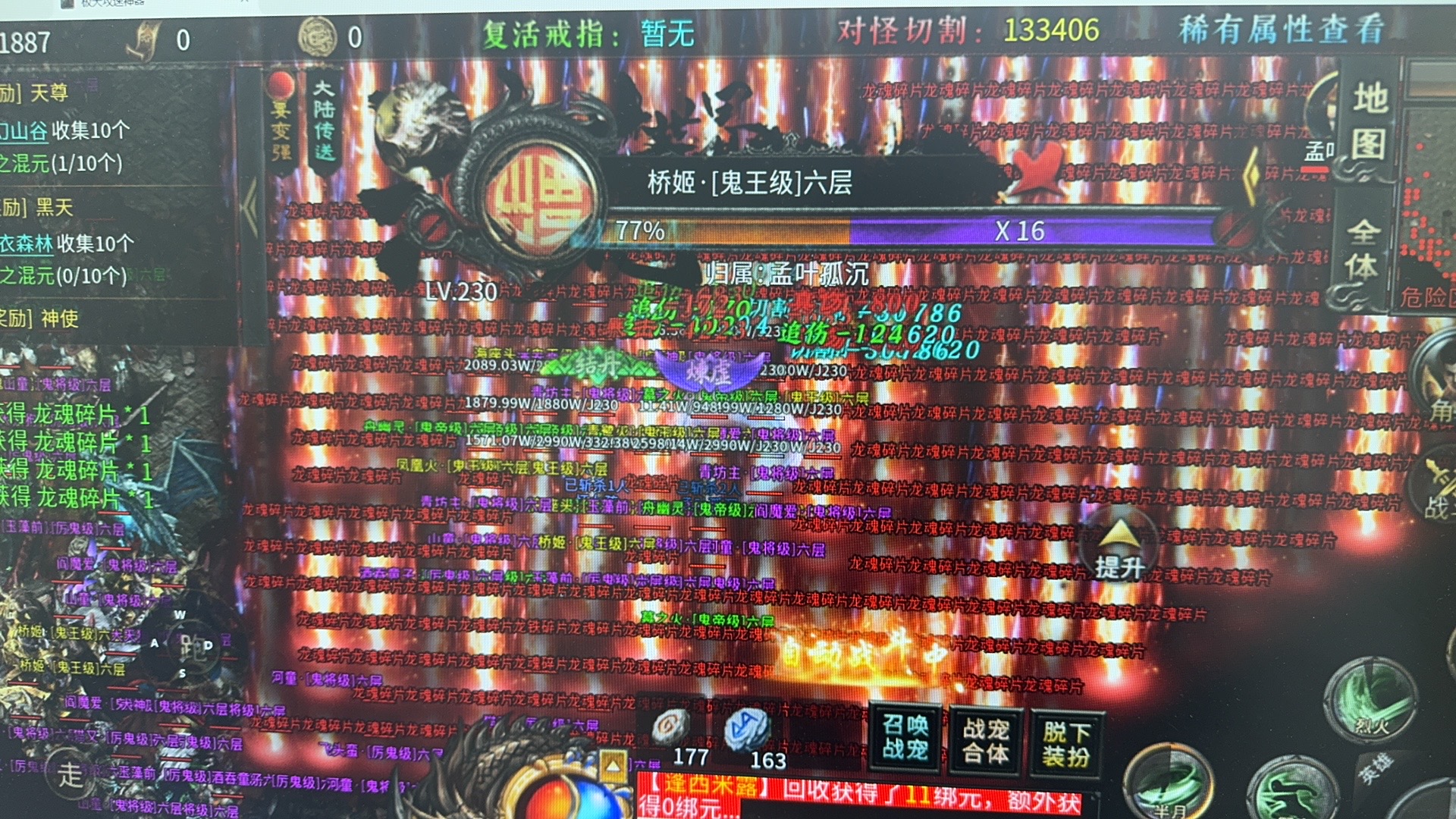 官服传奇，备案可查，游戏搬砖打米，无体力药水，三端互通，每天稳定收益-汇一线首码网