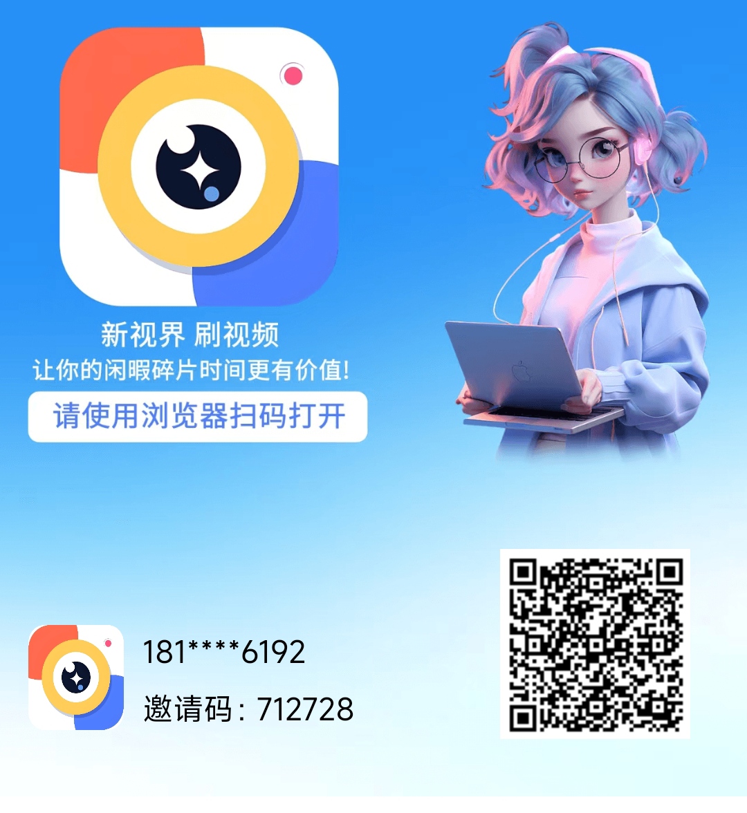新世界,高扶持团队及散户!-汇一线首码网