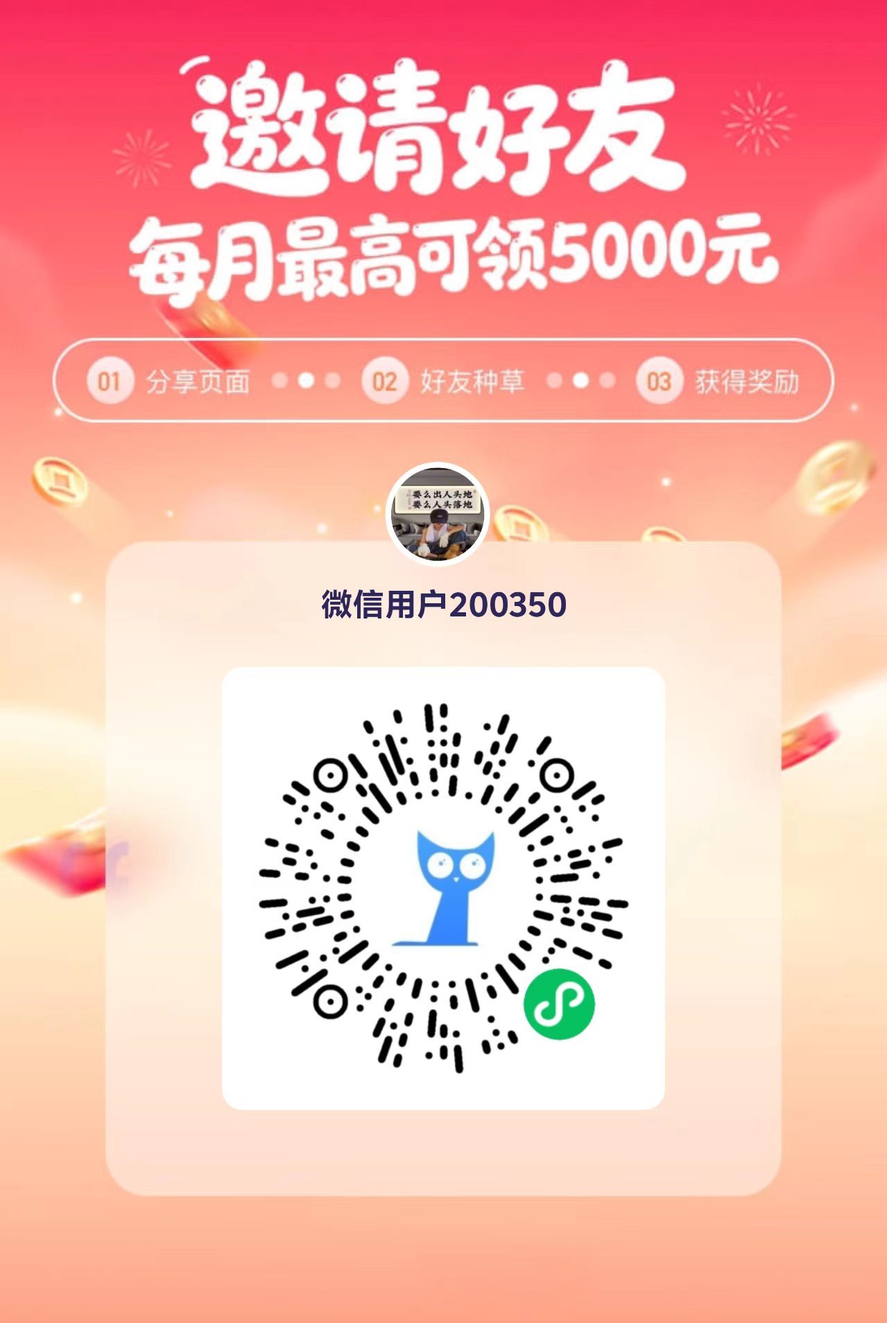 首码零撸种草视频分发,刚上线单价高快快!-汇一线首码网