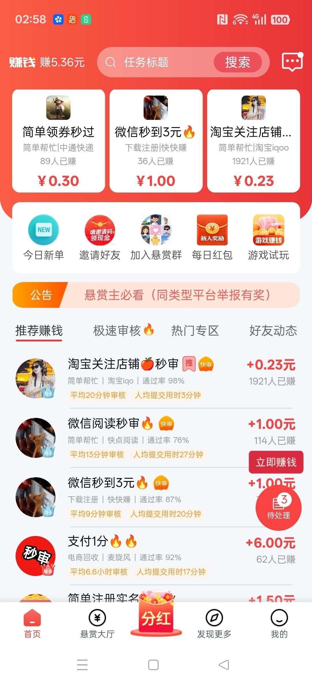 4fb5901da620260405024906