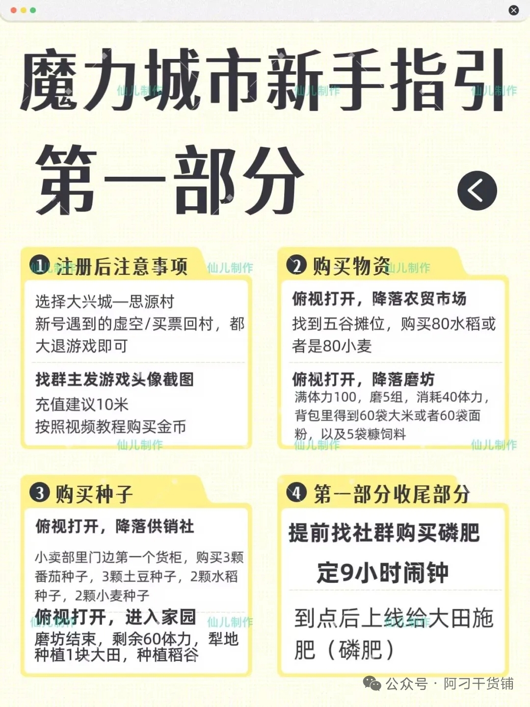 503945706a20260412044755
