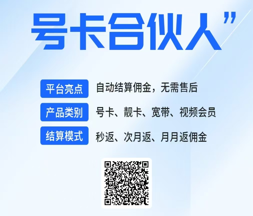 硫量咔推/广 2026火爆项目 月入收益可观-汇一线首码网