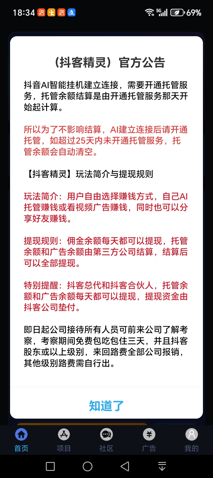516ac6803920260408153456