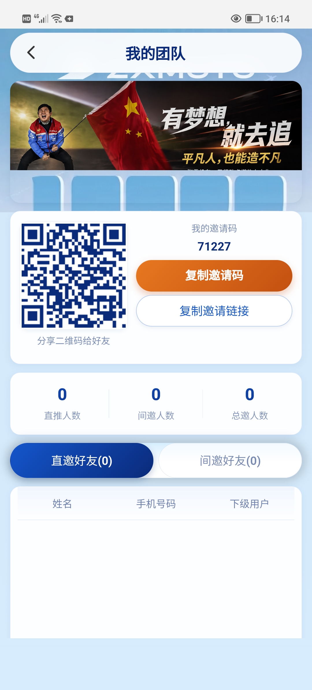 51af55dbc820260429163426
