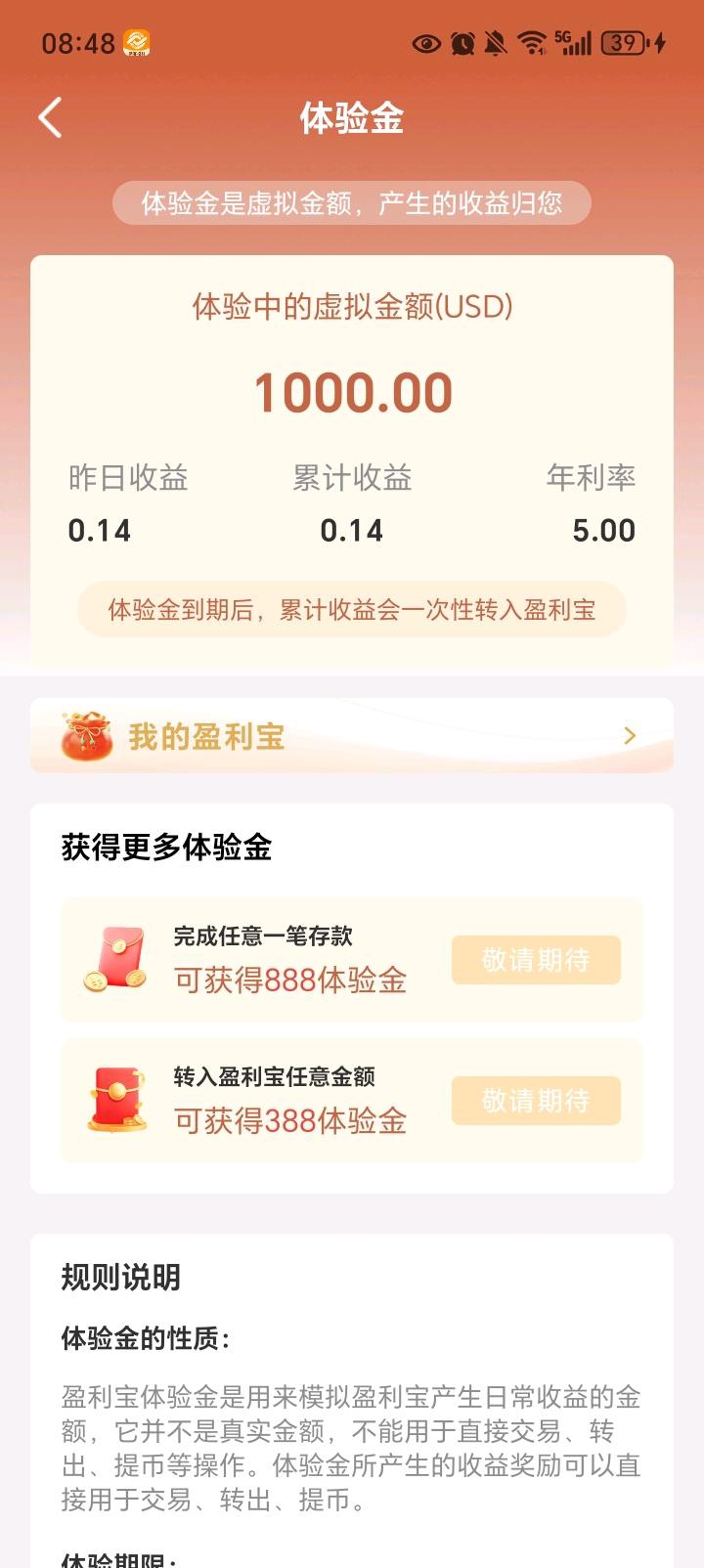 51d5711efe20260428213658