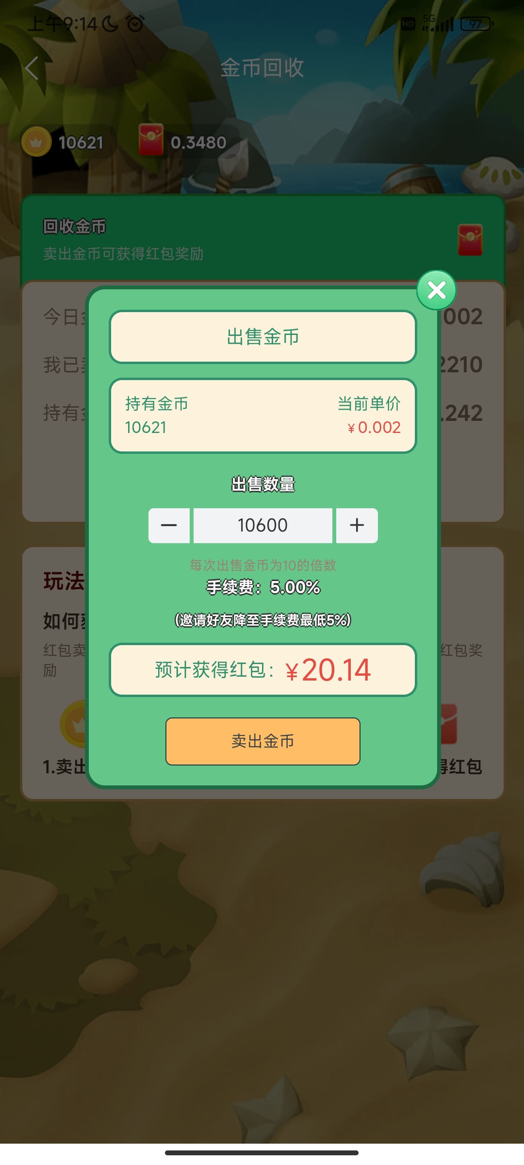 5258e19d8320260402010712