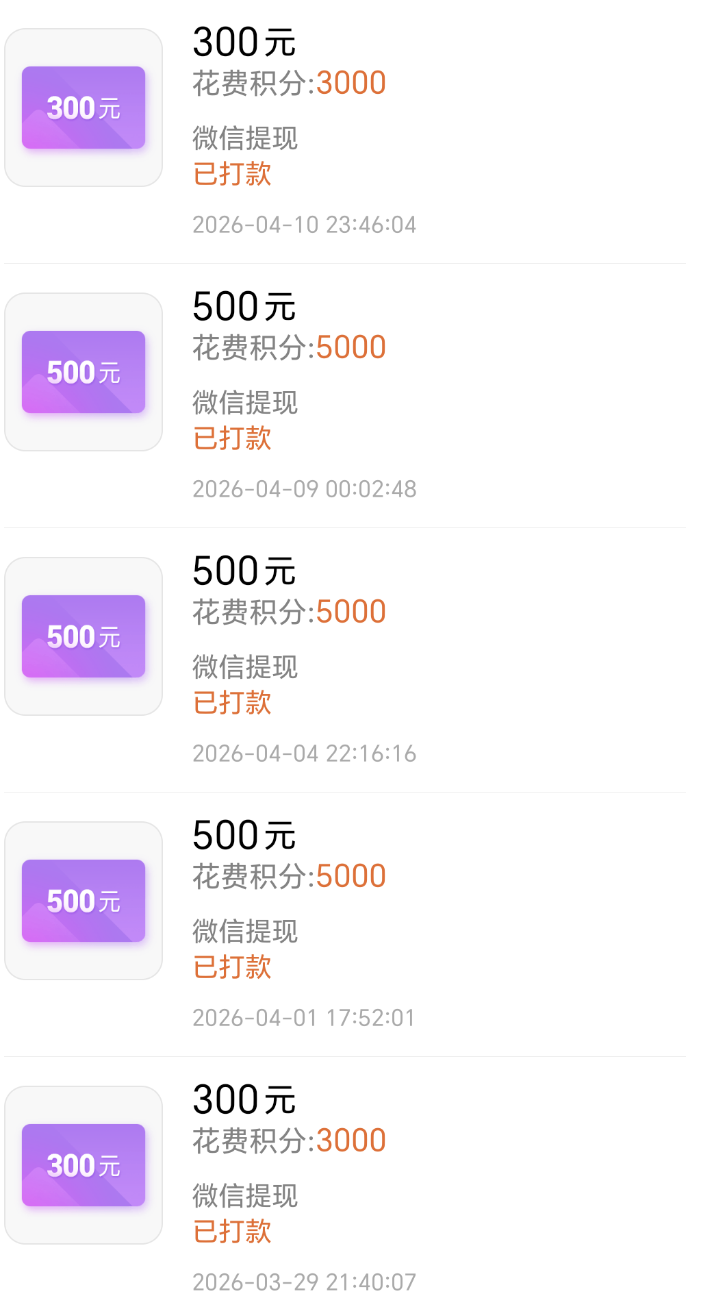 53430be6bd20260416181324