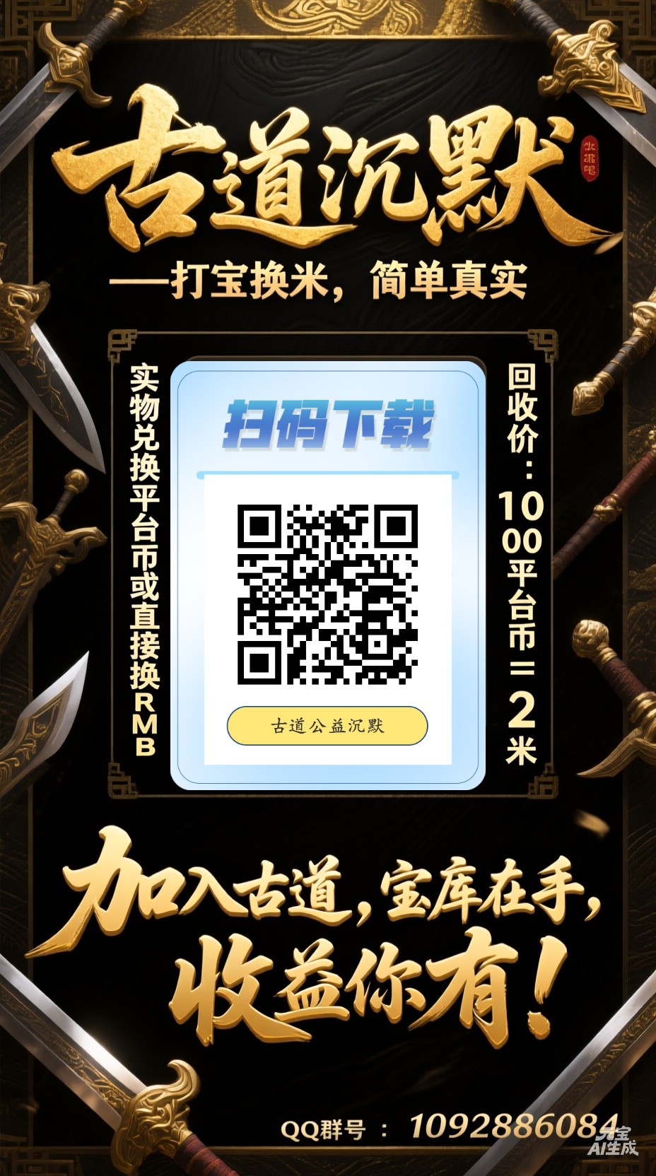 5351d7a2f720260413141822