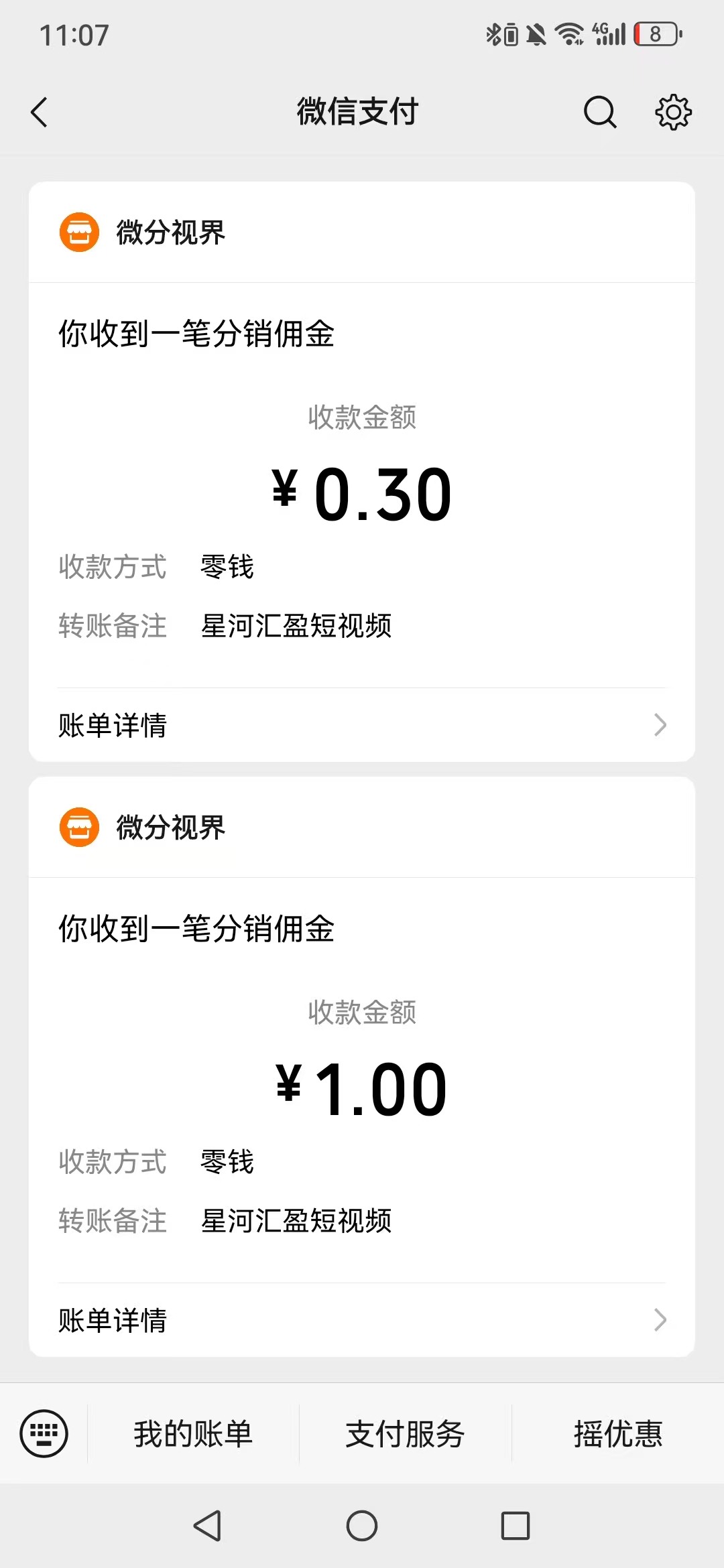 53d44fcf4820260424113148