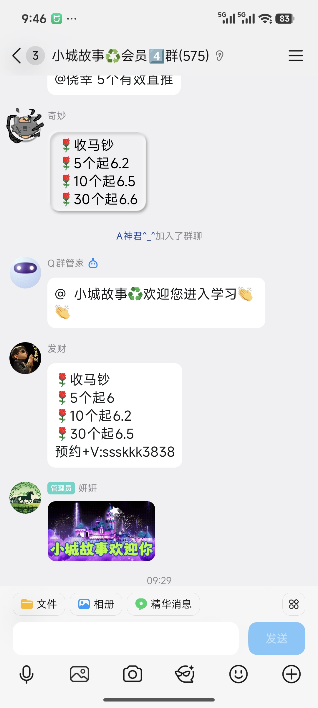 540ac1ec3520260419120404