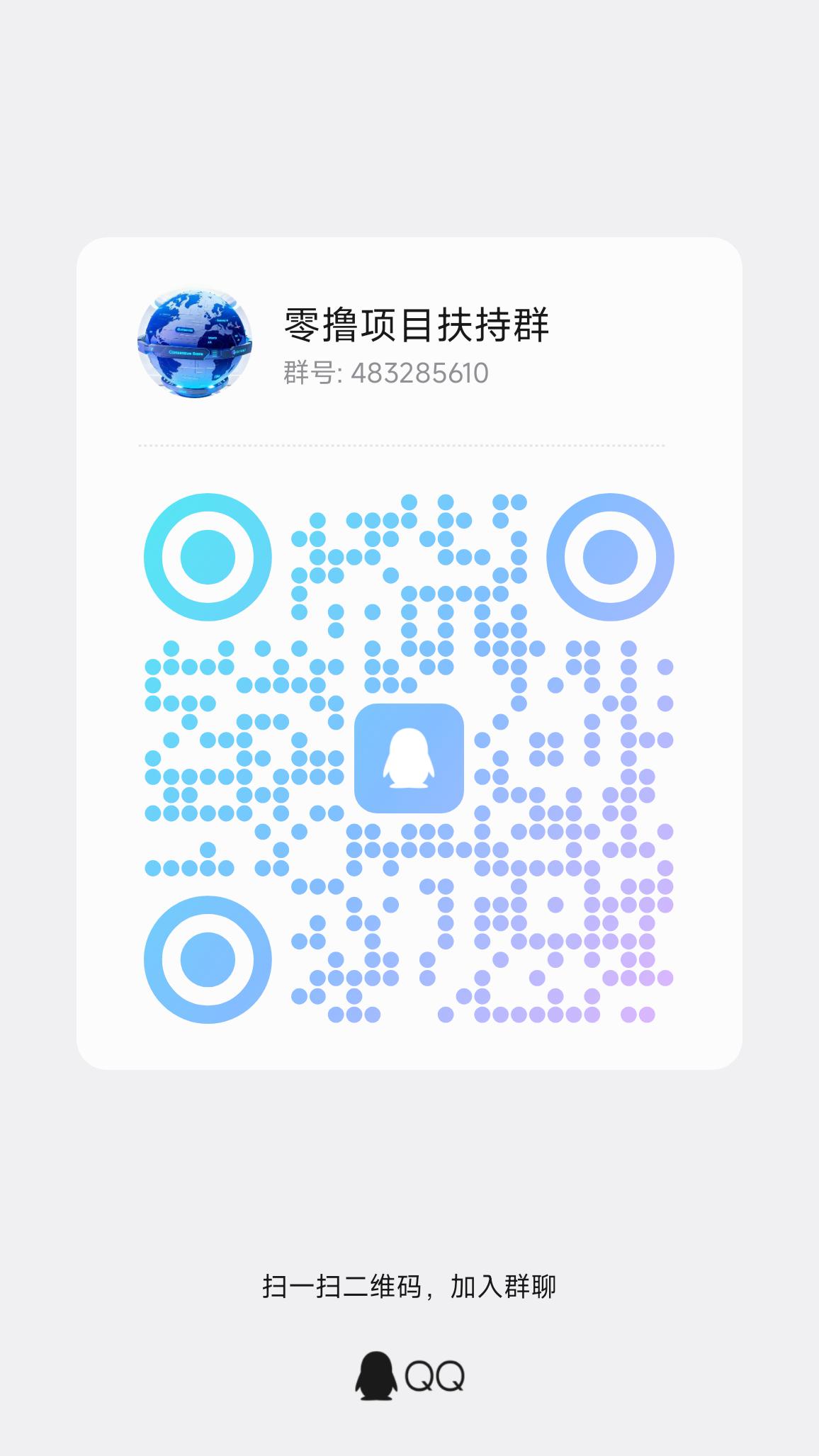 链门Web3首码出炉，上车费用1u我出，你们负责零撸就好-汇一线首码网