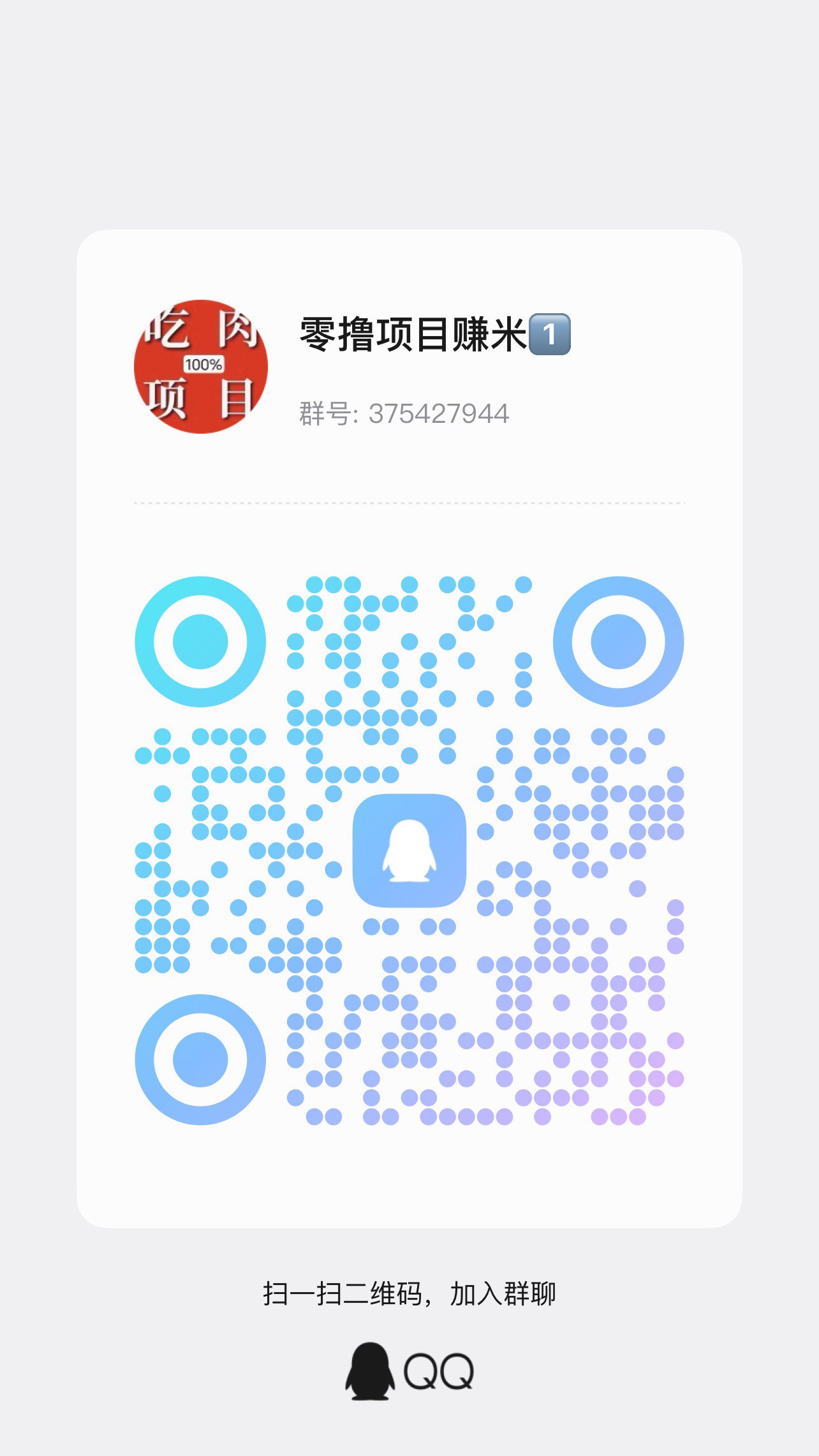 55532353d020260419115115