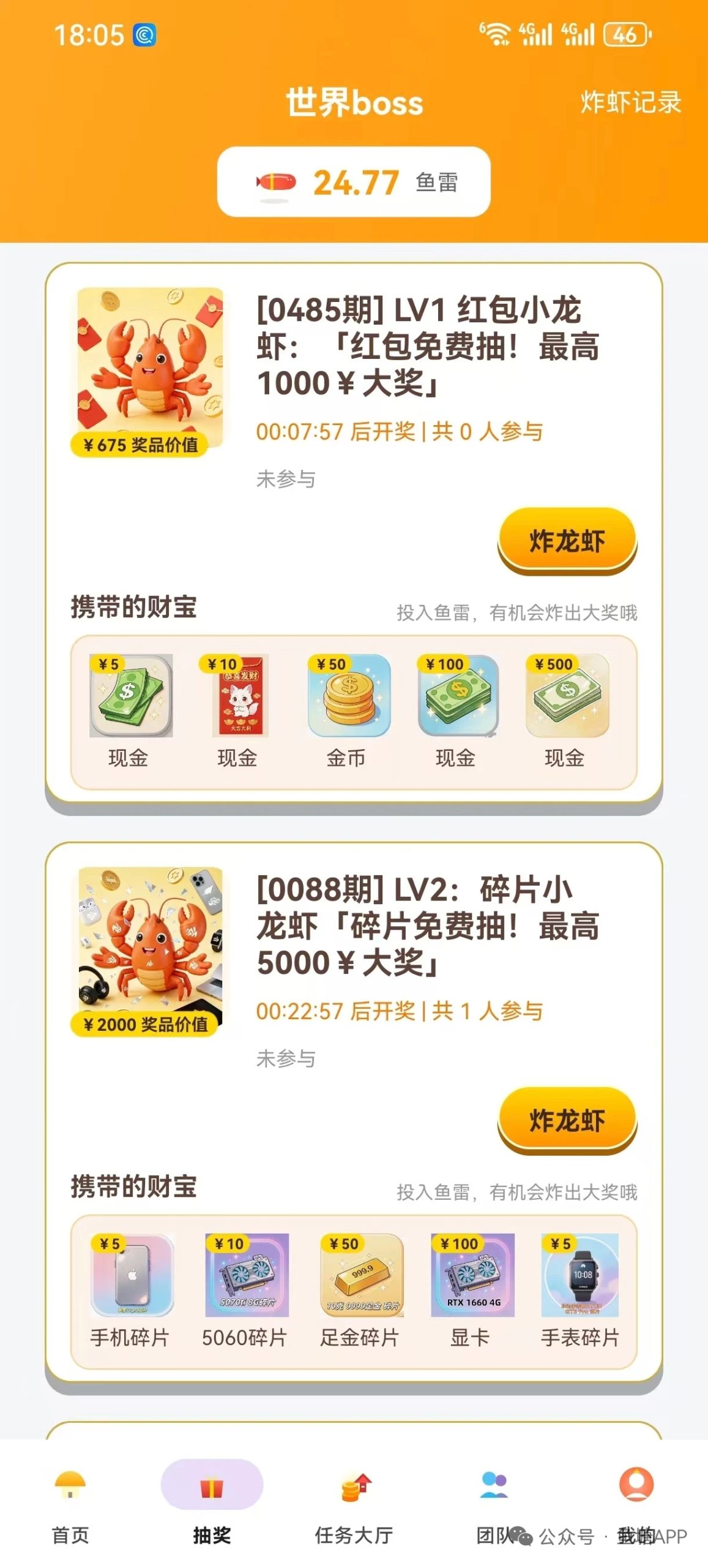 5665fbdc2320260410190817