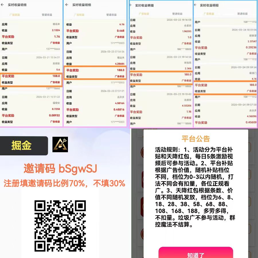 578f6f560f20260407121119