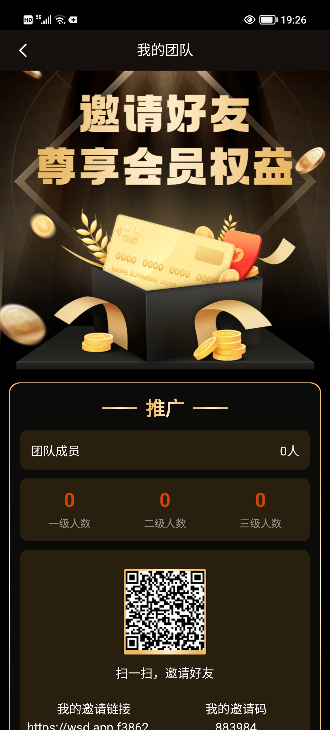 万事达0撸，简单实名，每天签到领现金。-汇一线首码网
