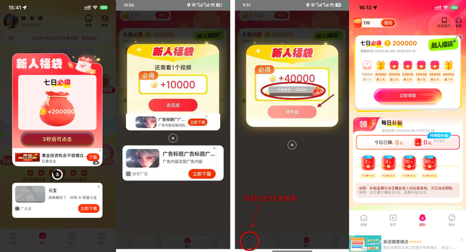586e508f1620260420141946