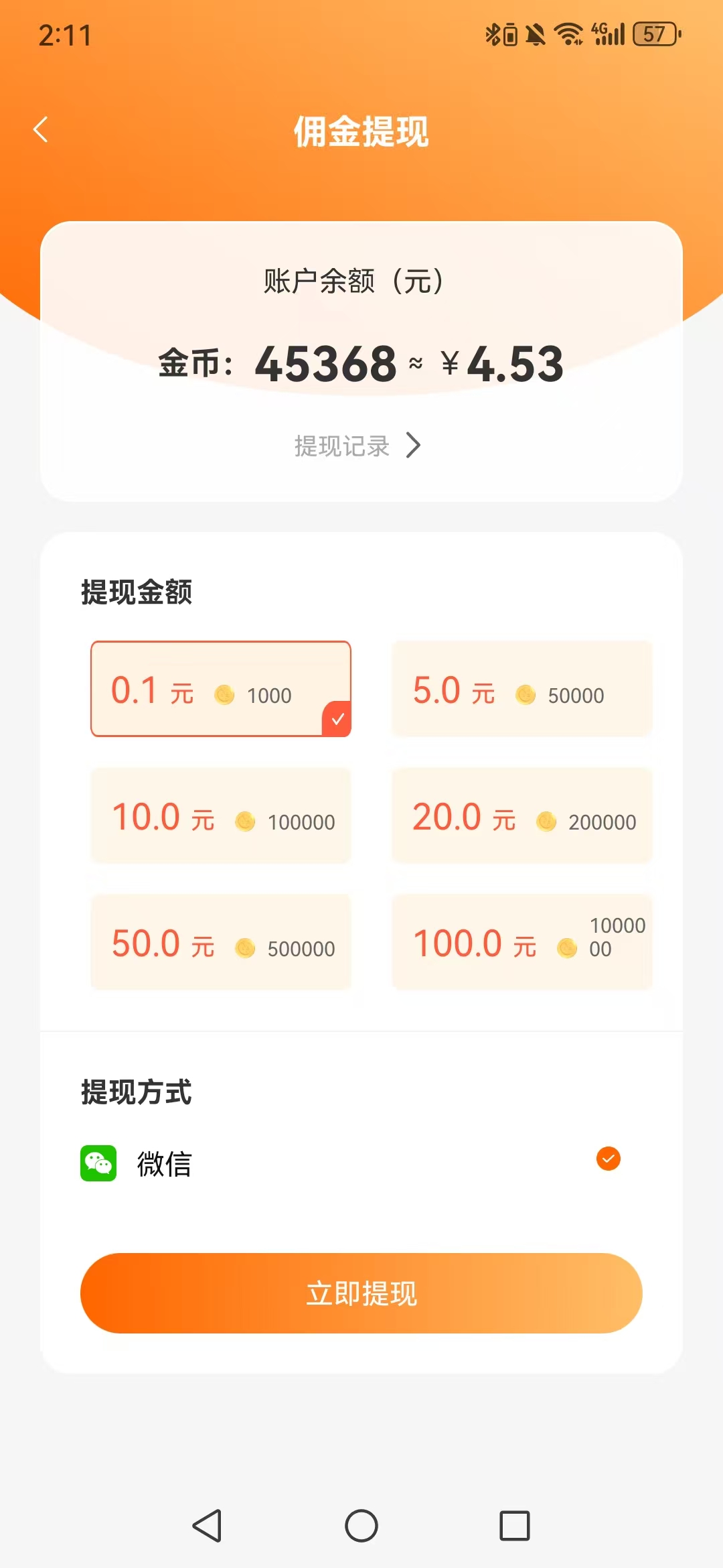 58a796298d20260418171258