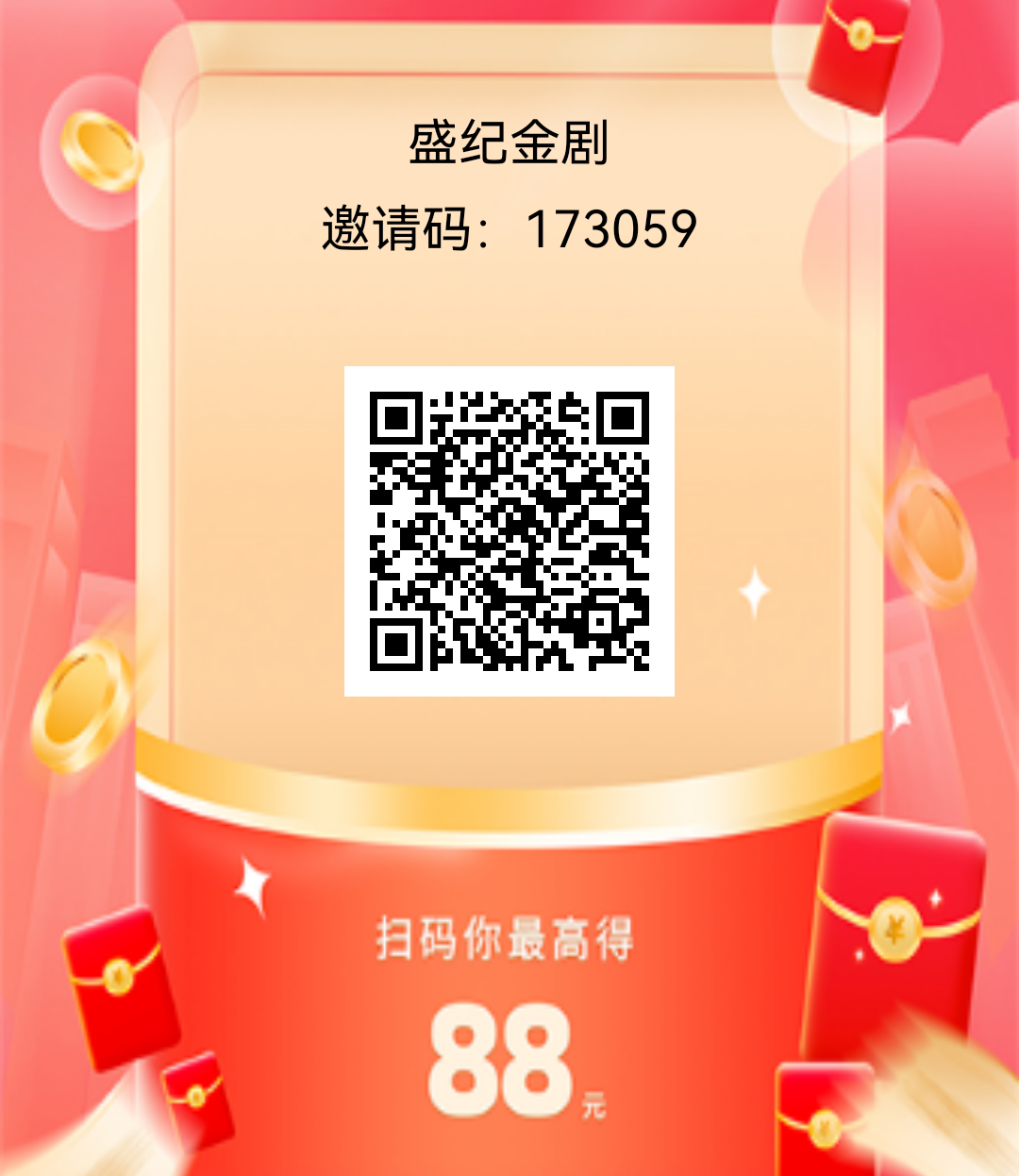 5960b23fd920260425184710