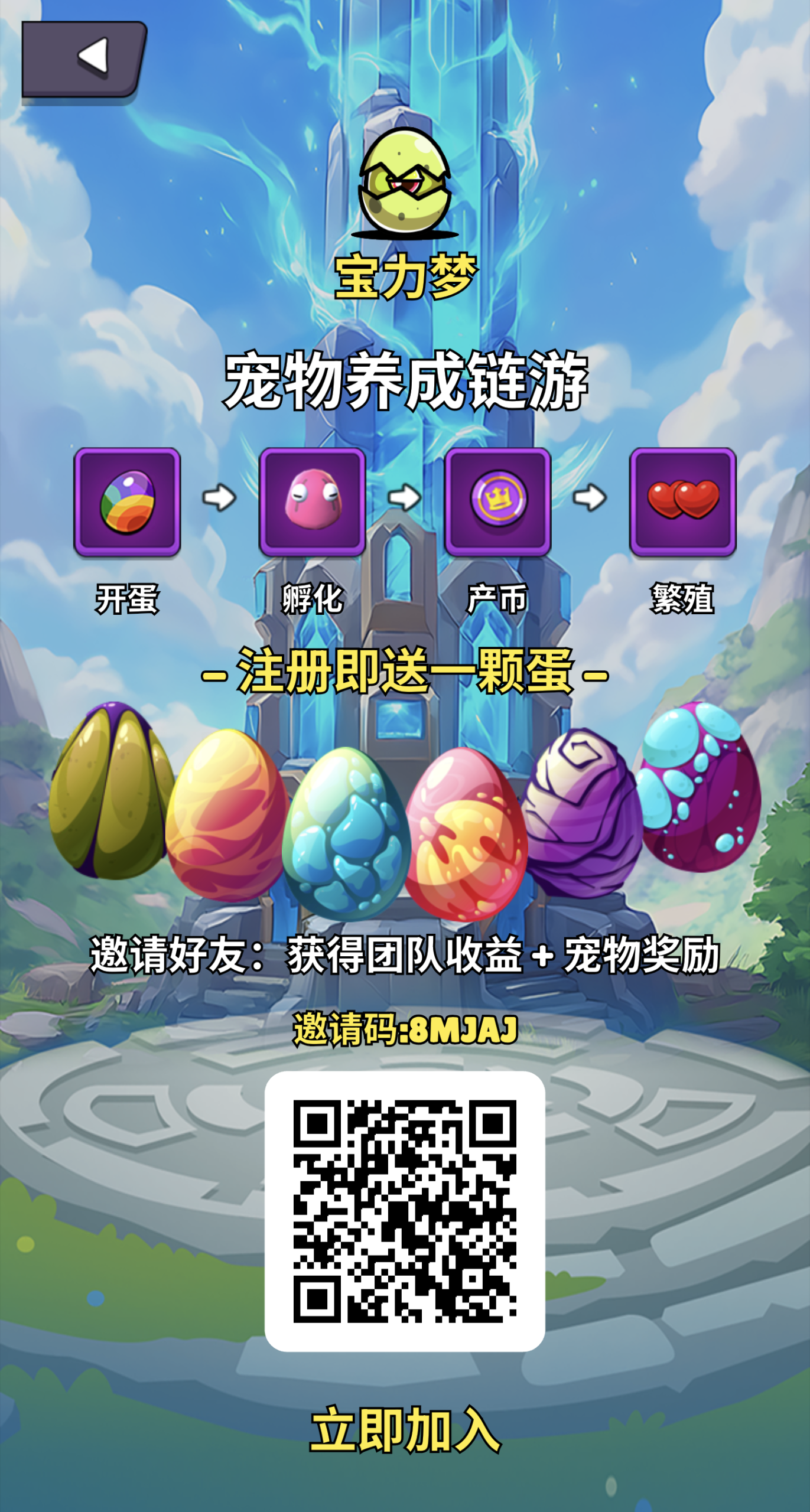 零撸年度大项链游polymon-汇一线首码网