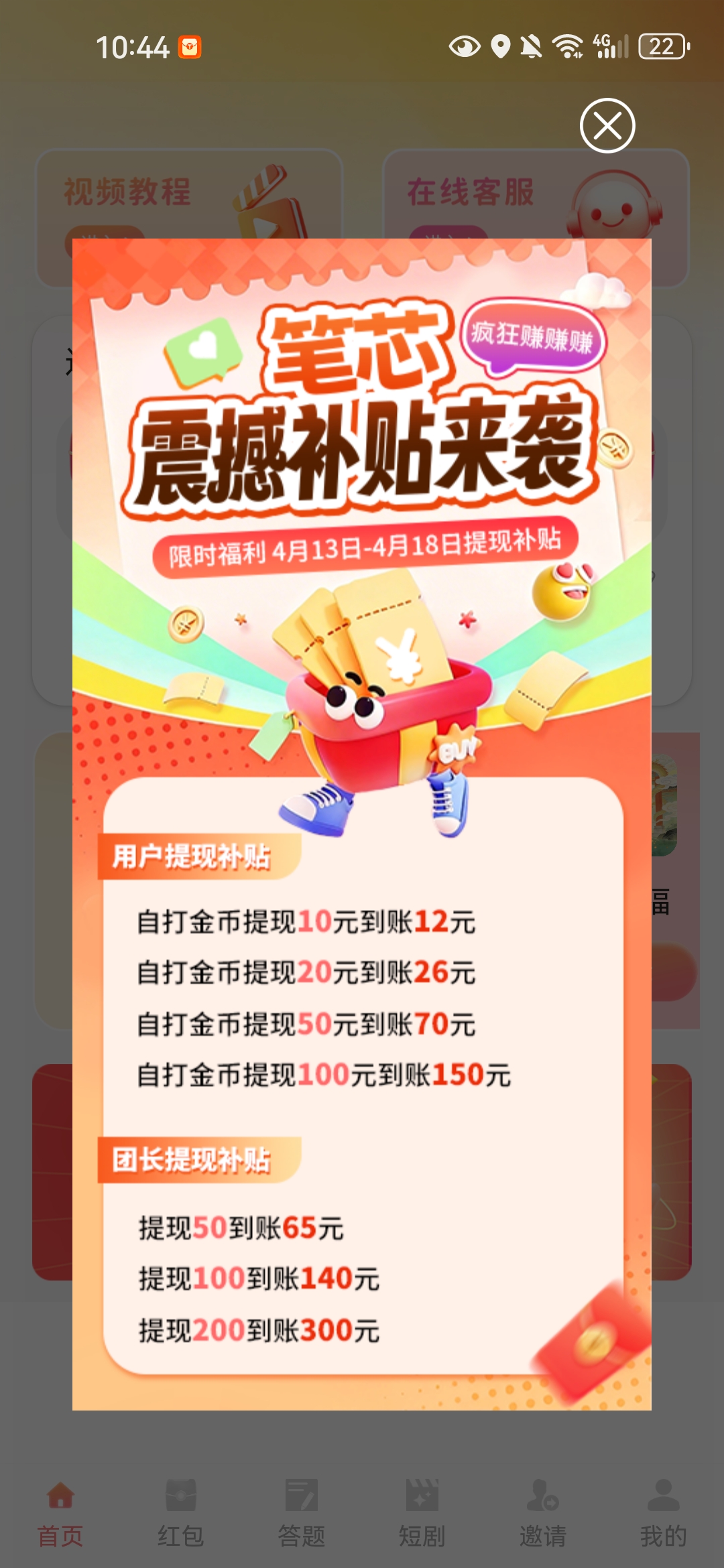 59dfd03b9420260413211919