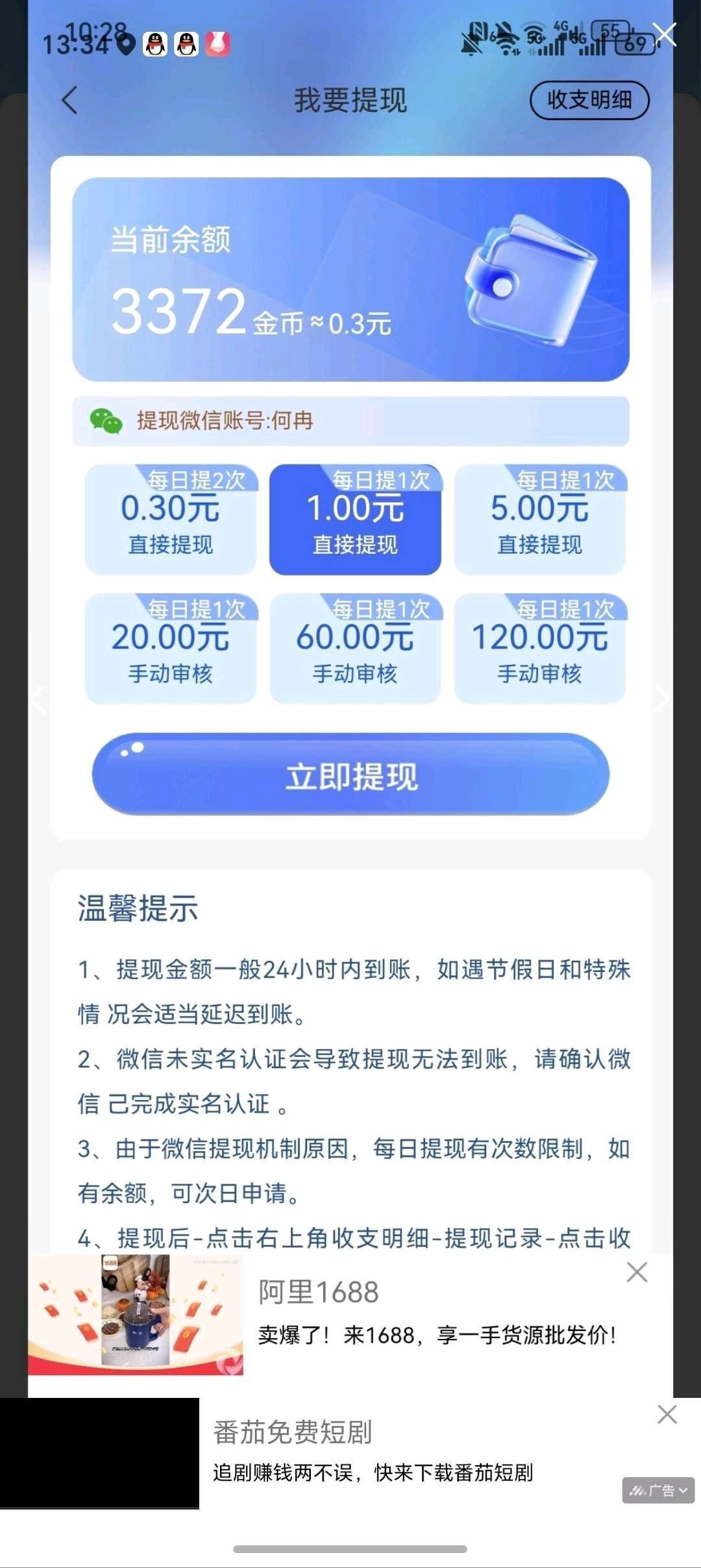 5a388da92b20260415072628