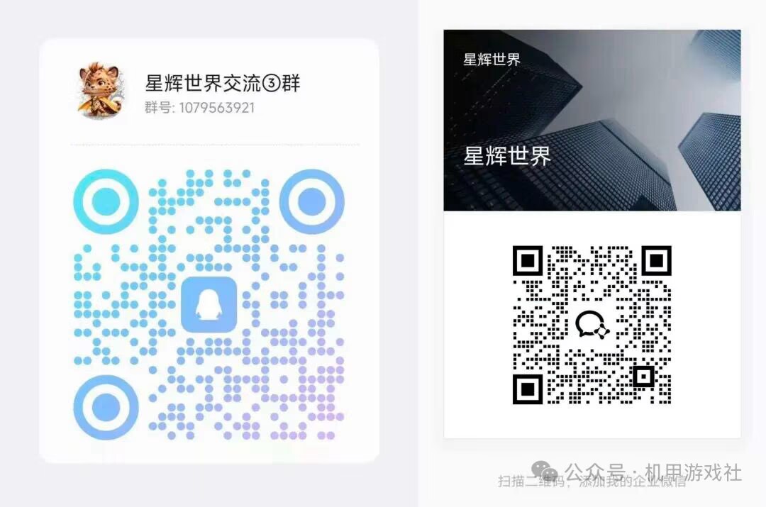 图片[7]-星辉世界公测上线，潮玩宇宙老玩法又来了，这次能走多远-汇一线首码网