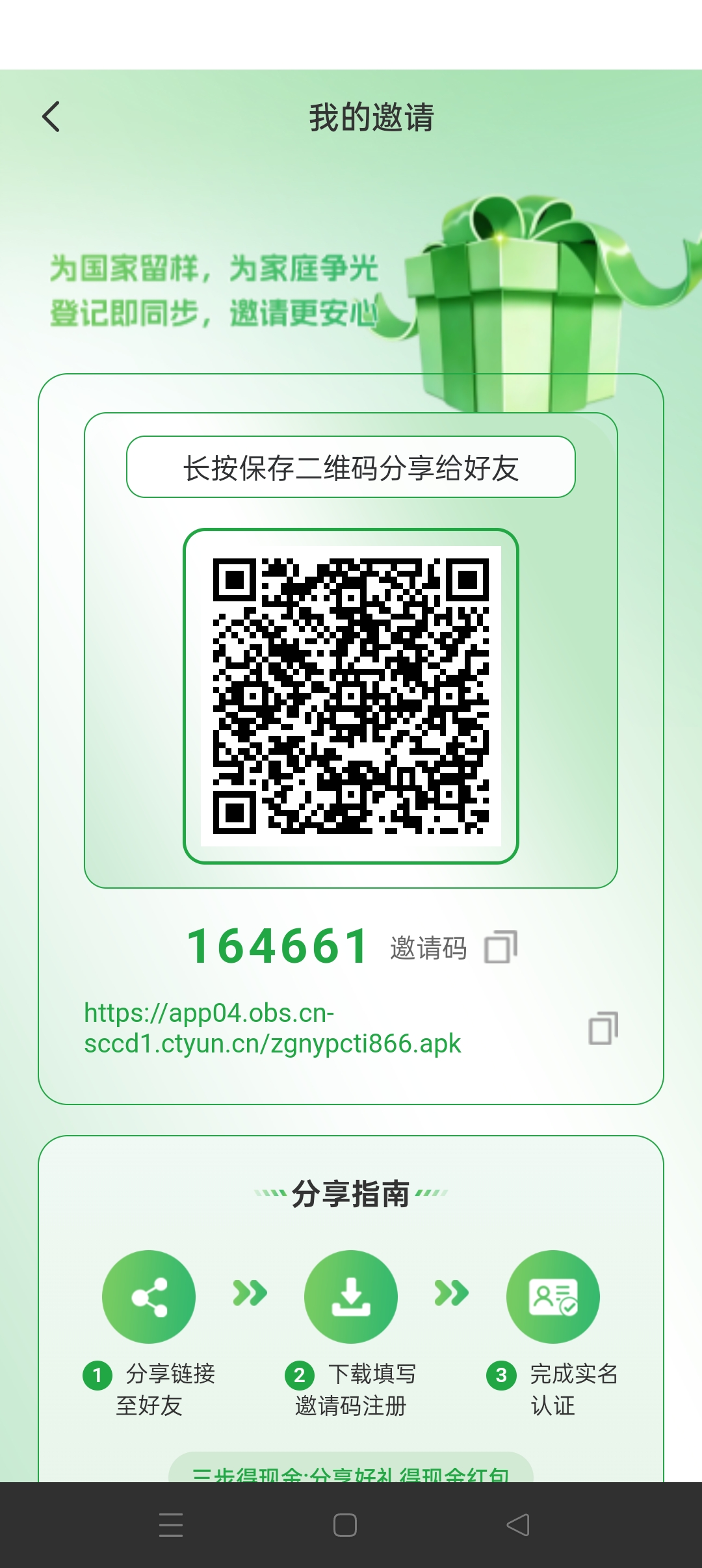 农业普查，零撸天花板-汇一线首码网