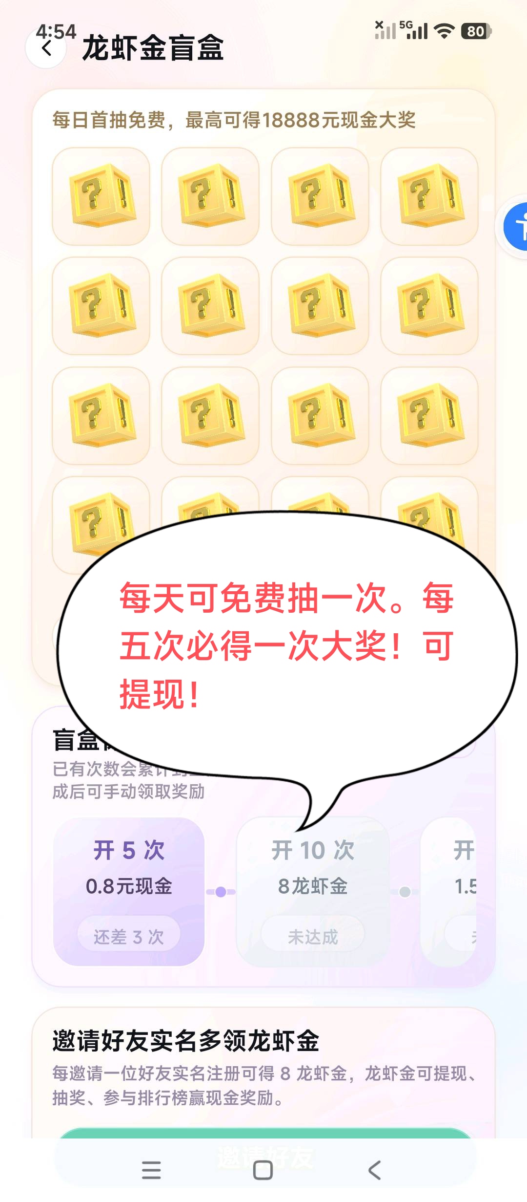 养龙虾，2026最稳项目！-汇一线首码网