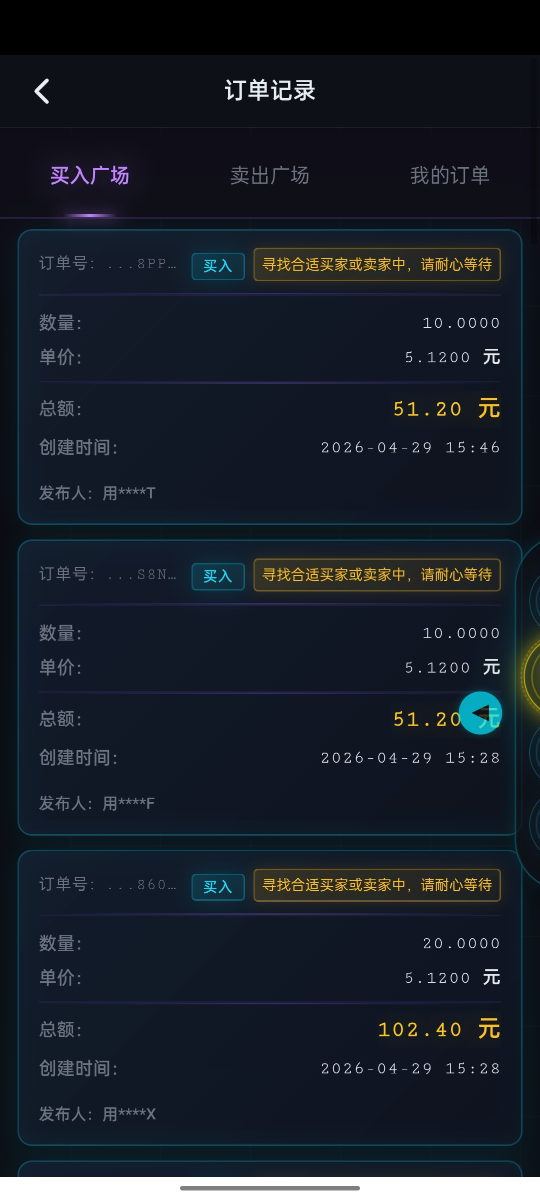 活力签0撸首码，收益可观新品上线。-汇一线首码网
