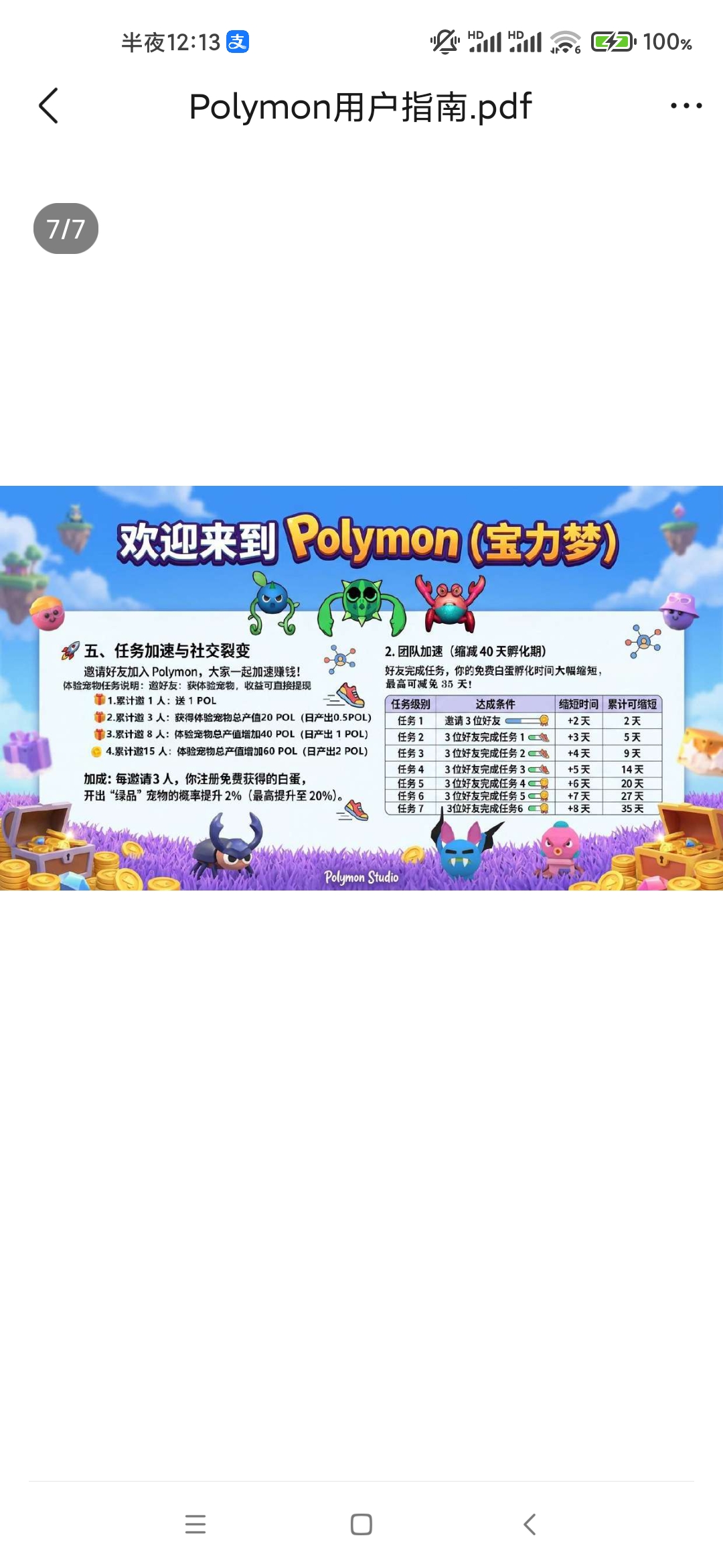5bc862441620260414001605
