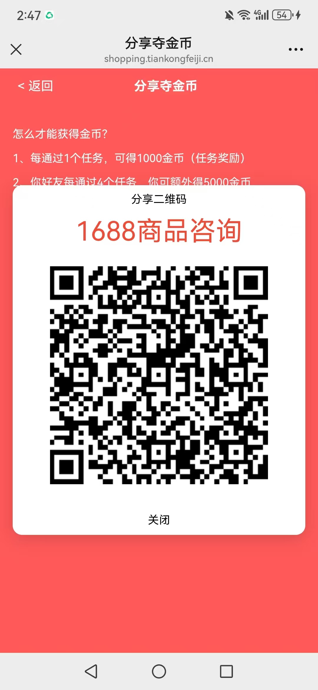 5c3cb9060620260421154021